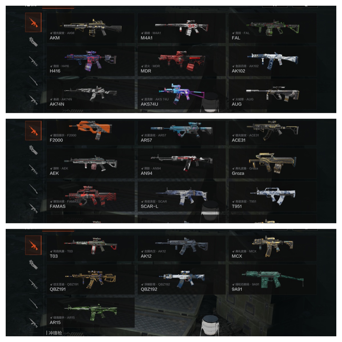 AQCMW316075暗区突围账号详情图6