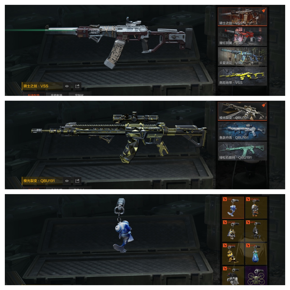 AQCMW316075暗区突围账号详情图7