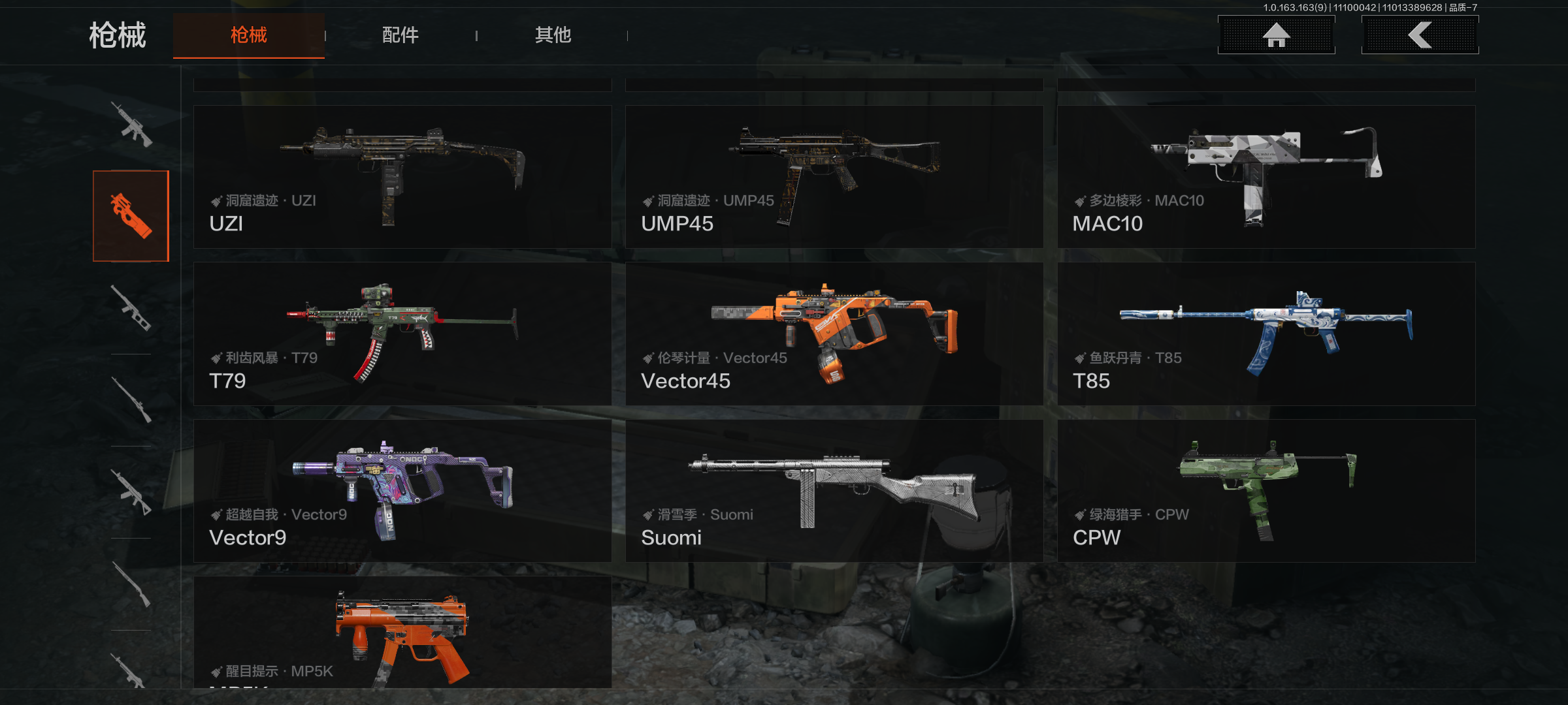 AQCMW316075暗区突围账号详情图10