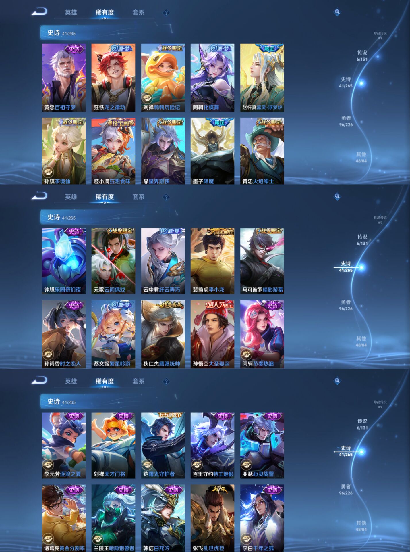 WZCMW3365089王者荣耀账号详情图5