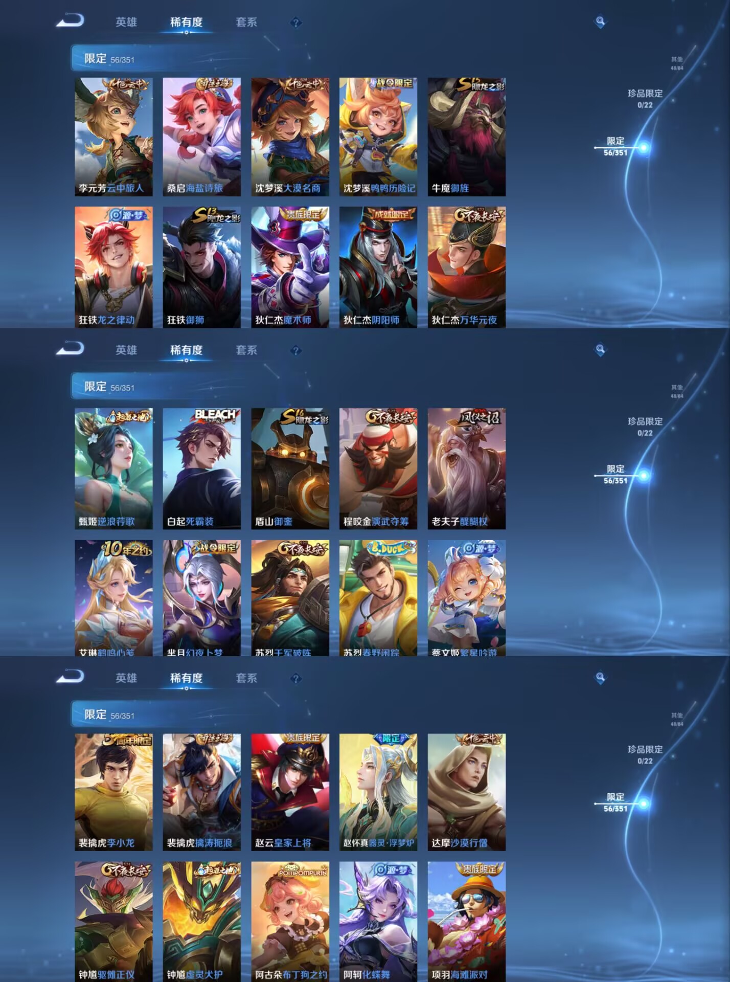 WZCMW3365089王者荣耀账号详情图6