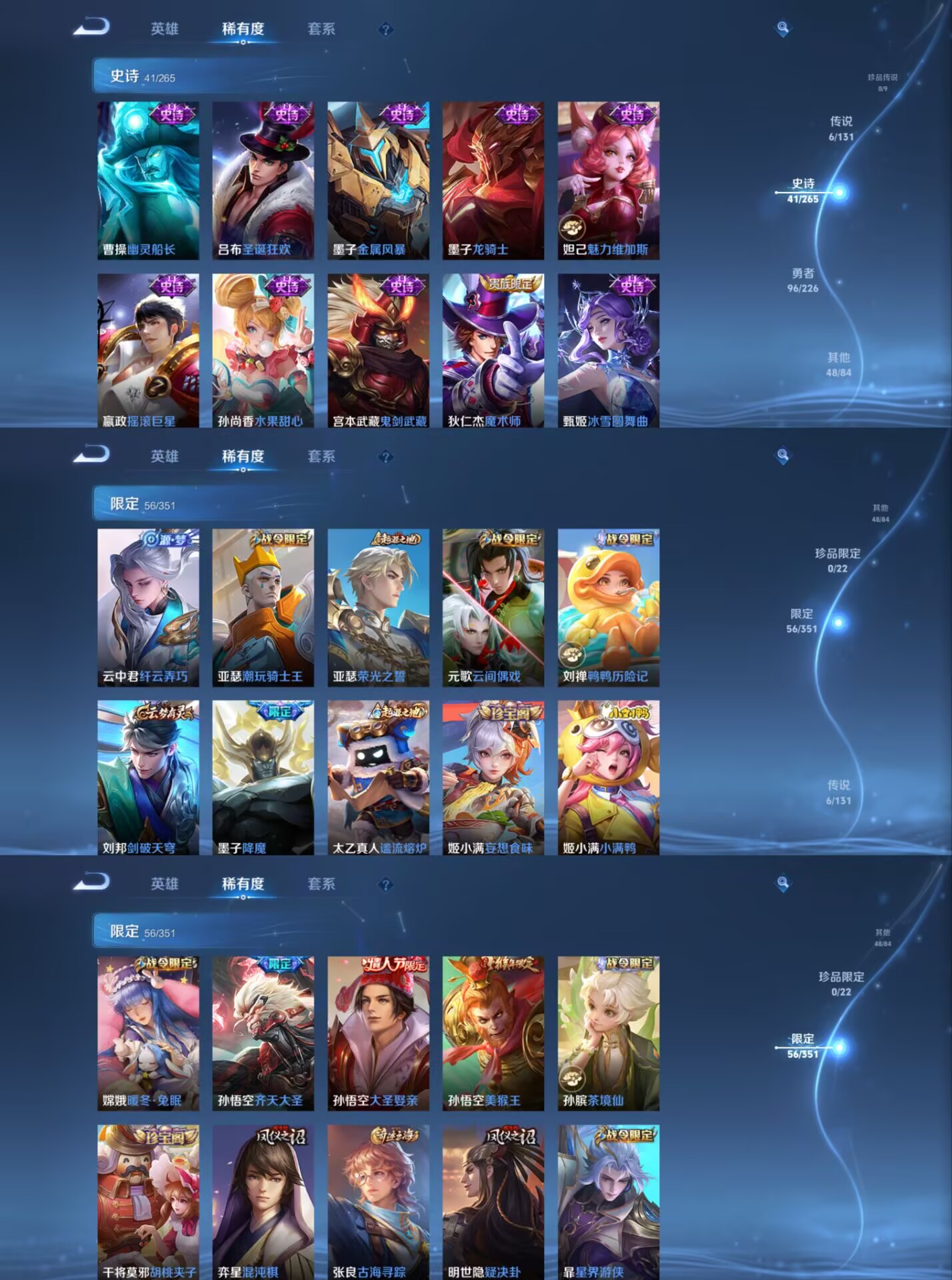 WZCMW3365089王者荣耀账号详情图7