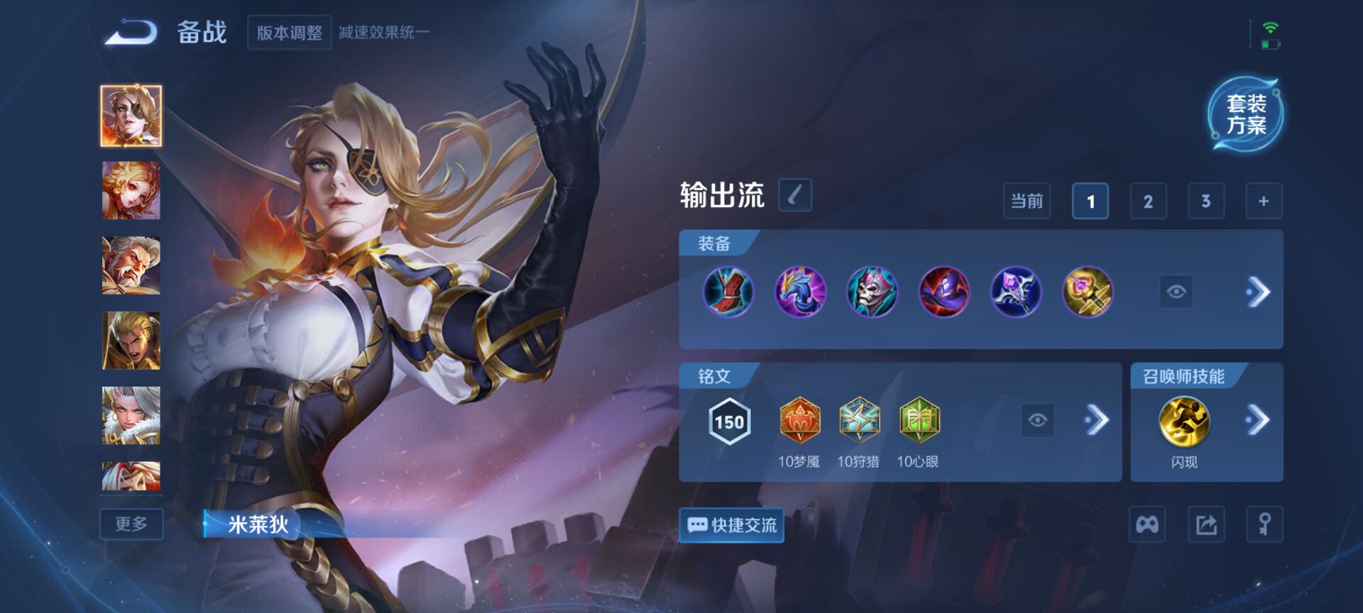 WZCMW3365097王者荣耀账号详情图8 WZCMW3365097王者荣耀账号详情图8