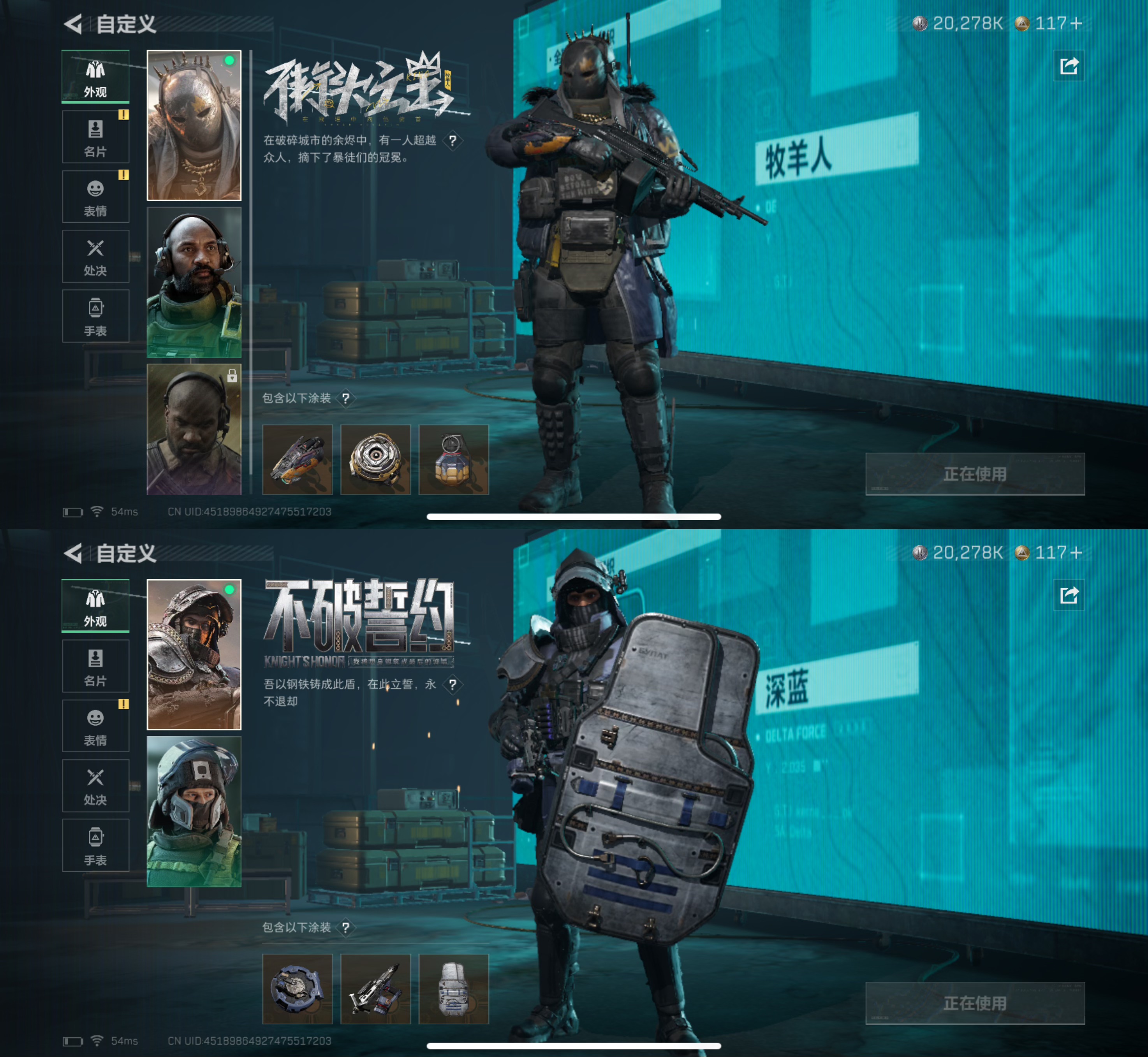 SJZQM376845三角洲行动账号详情图5 SJZQM376845三角洲行动账号详情图5