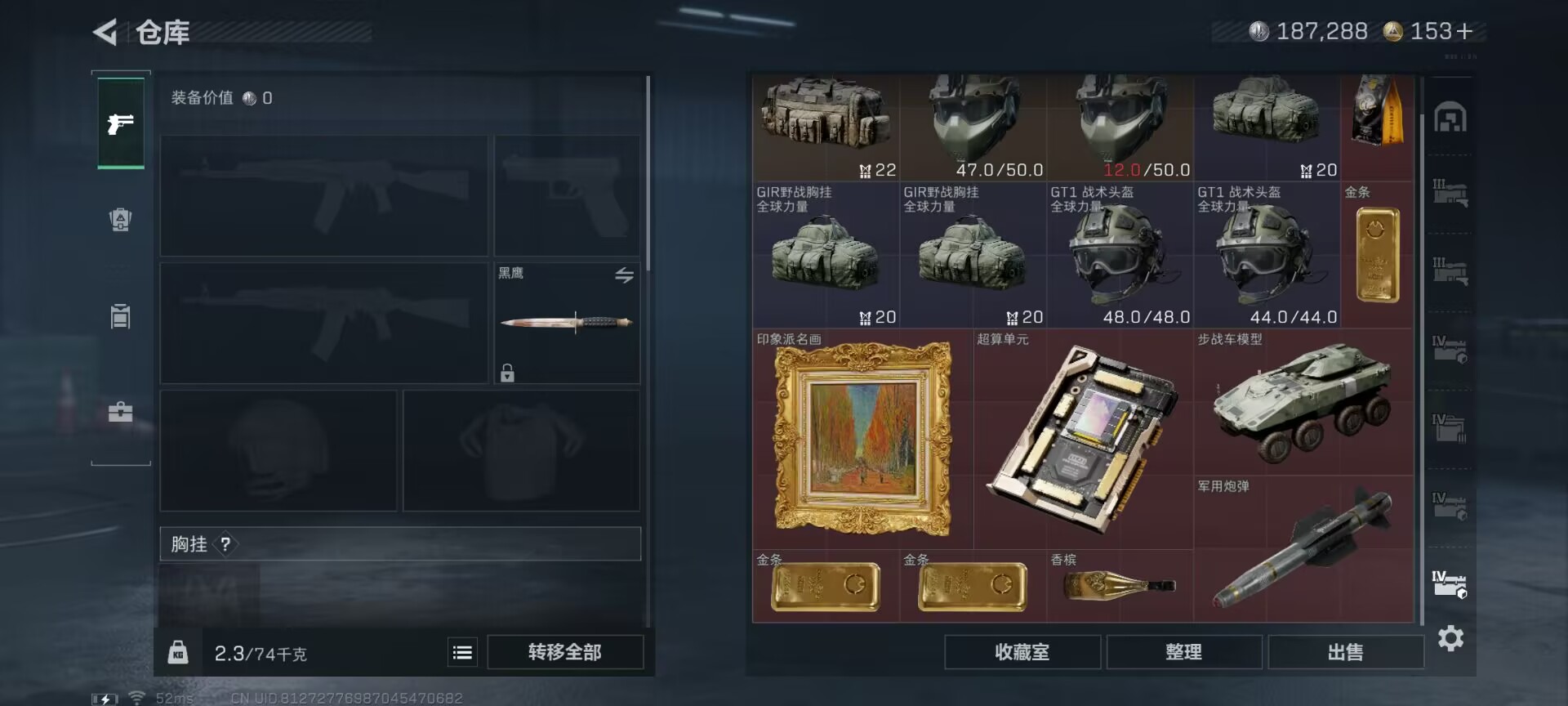 SJZCMW360740三角洲行动账号详情图3