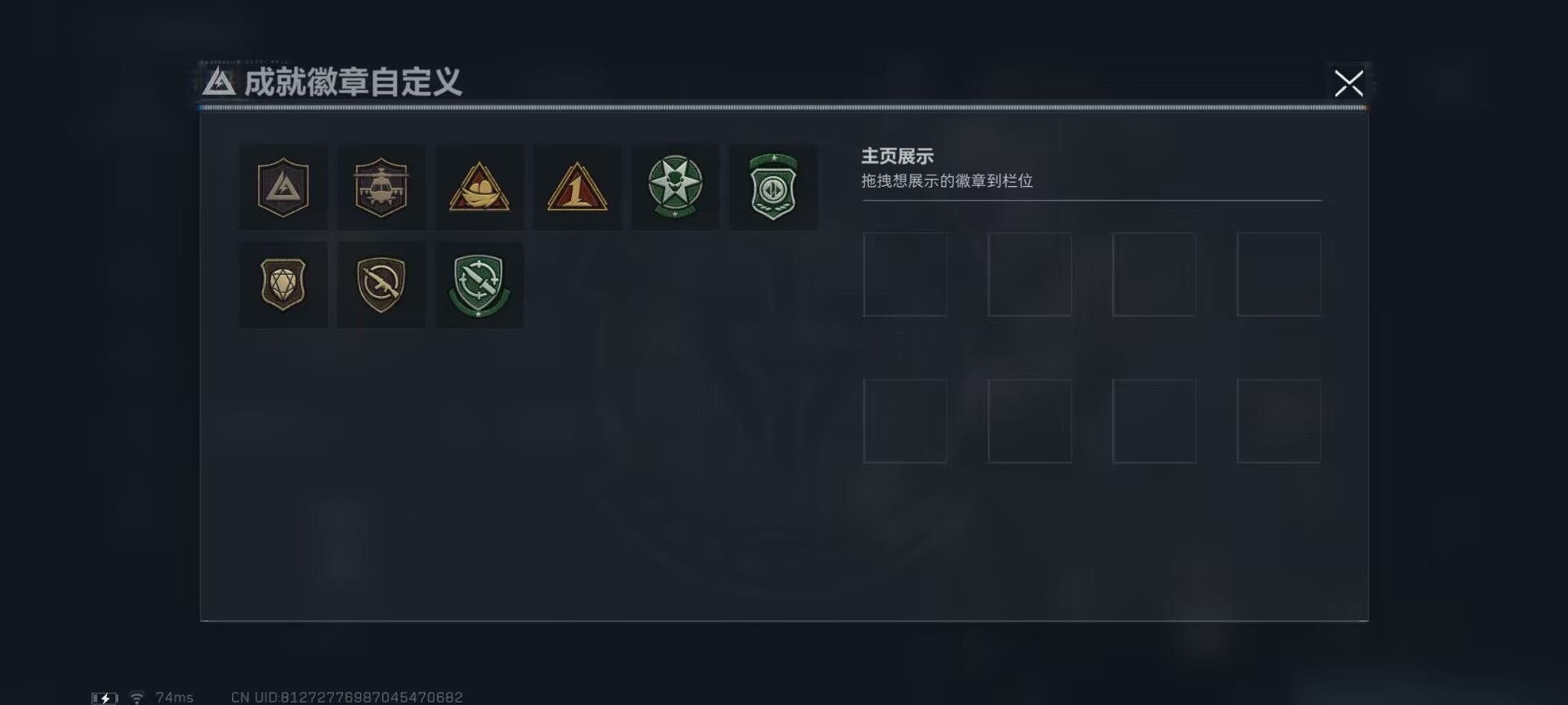 SJZCMW360740三角洲行动账号详情图7