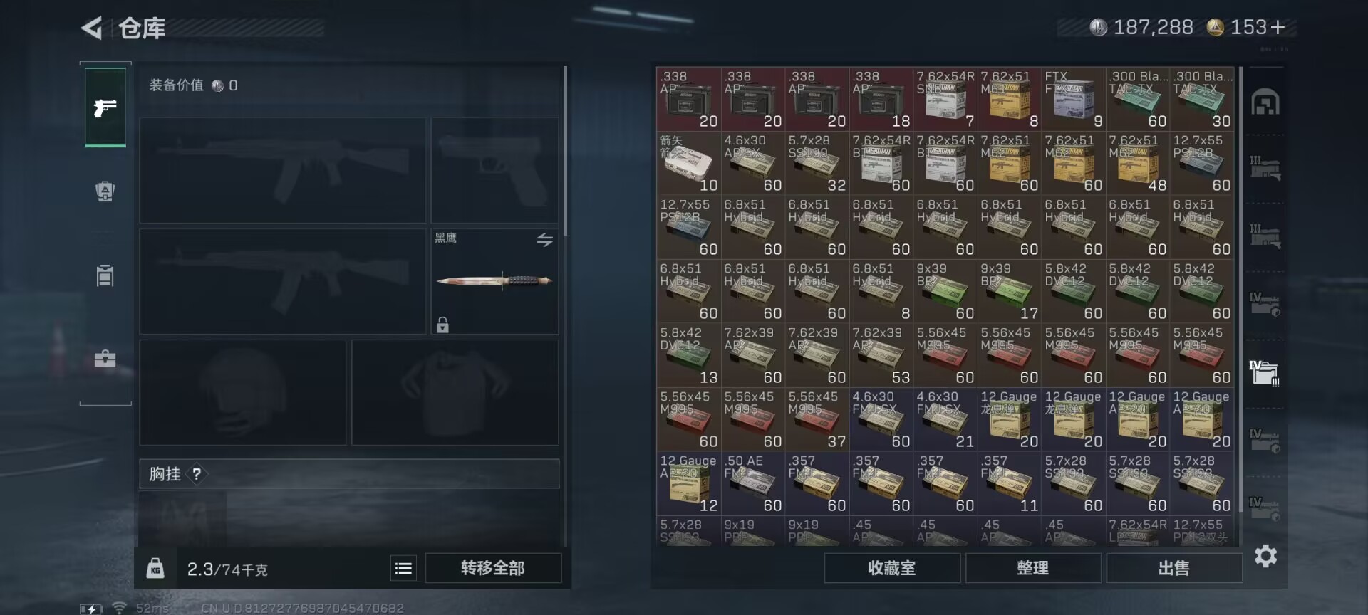 SJZCMW360740三角洲行动账号详情图9