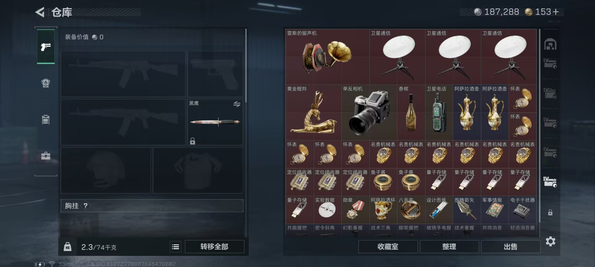 SJZCMW360740三角洲行动账号详情图4