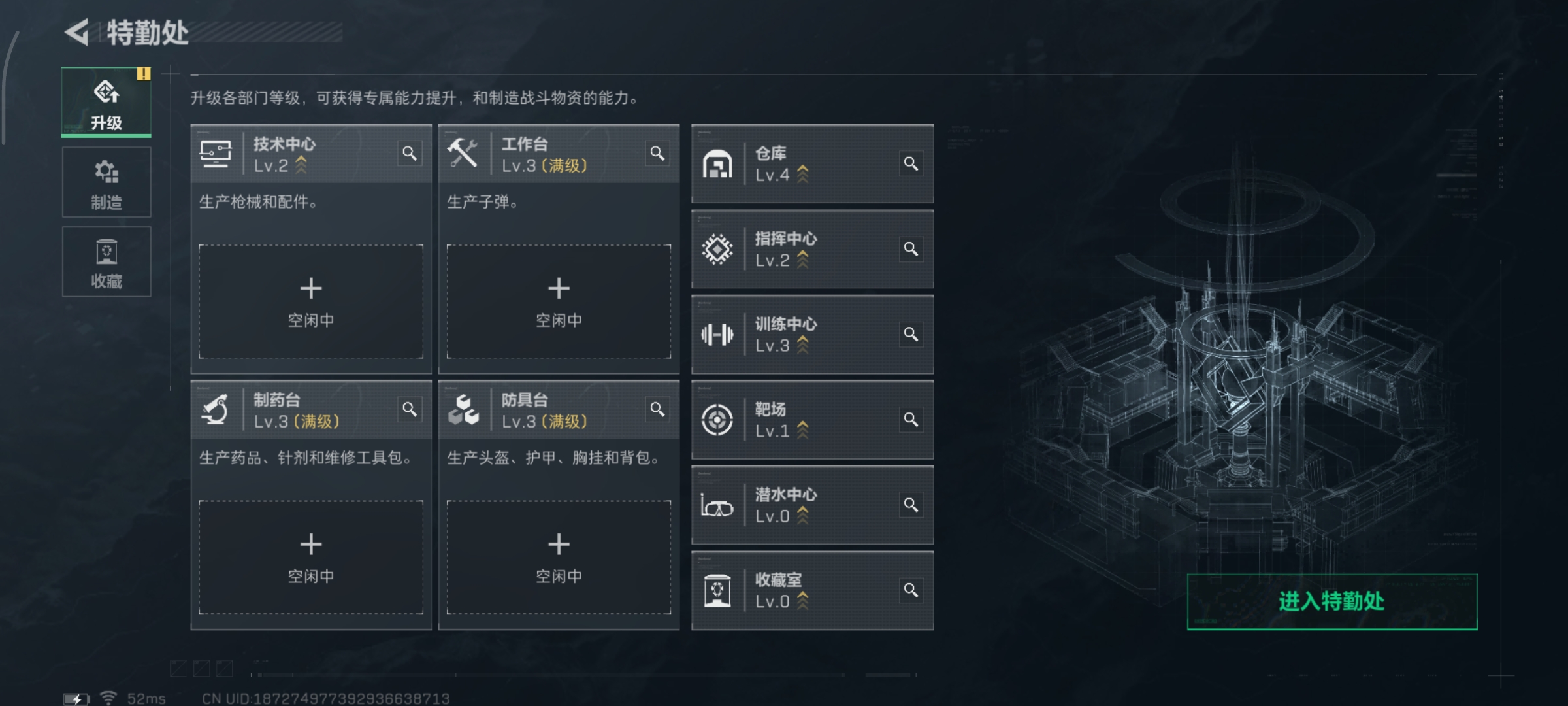 SJZQM376843三角洲行动账号详情图4 SJZQM376843三角洲行动账号详情图4