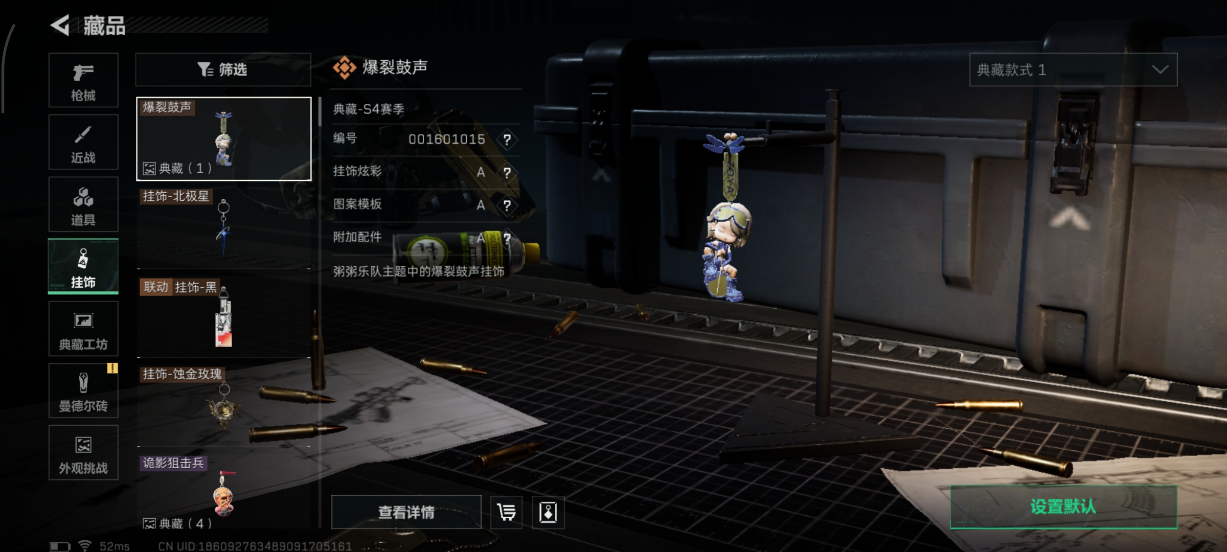 SJZCMW361226三角洲行动账号详情图8 SJZCMW361226三角洲行动账号详情图8