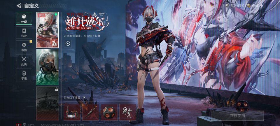 SJZCMW385855三角洲行动账号详情图5