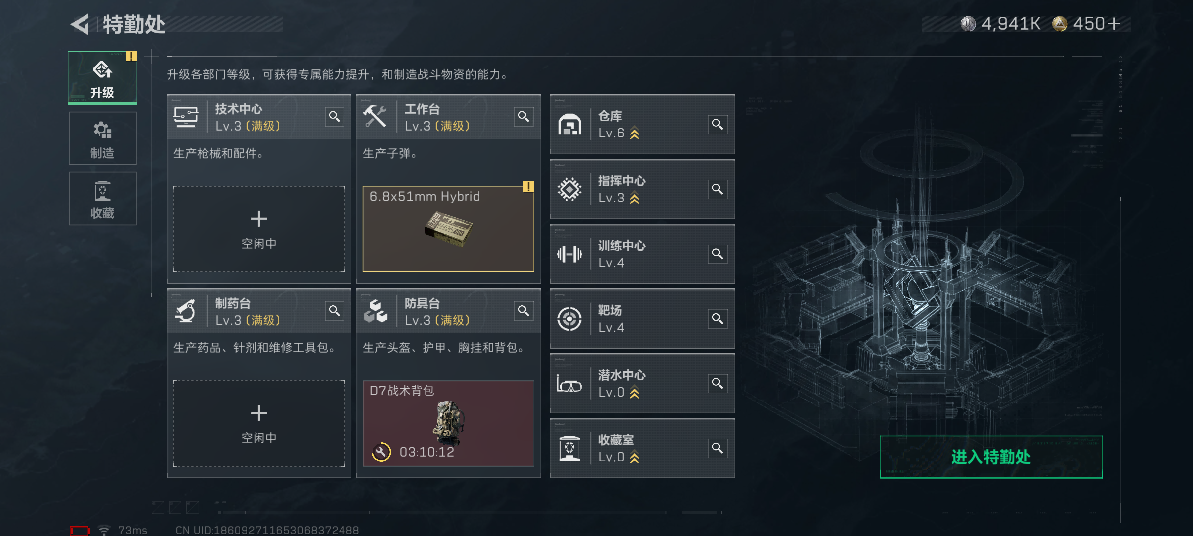 SJZCMW385855三角洲行动账号详情图11