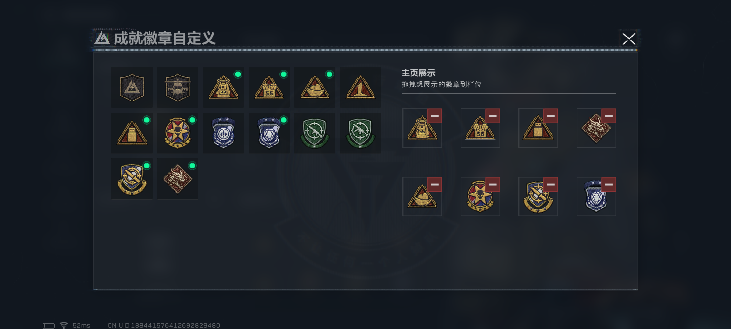 SJZCMW361222三角洲行动账号详情图10