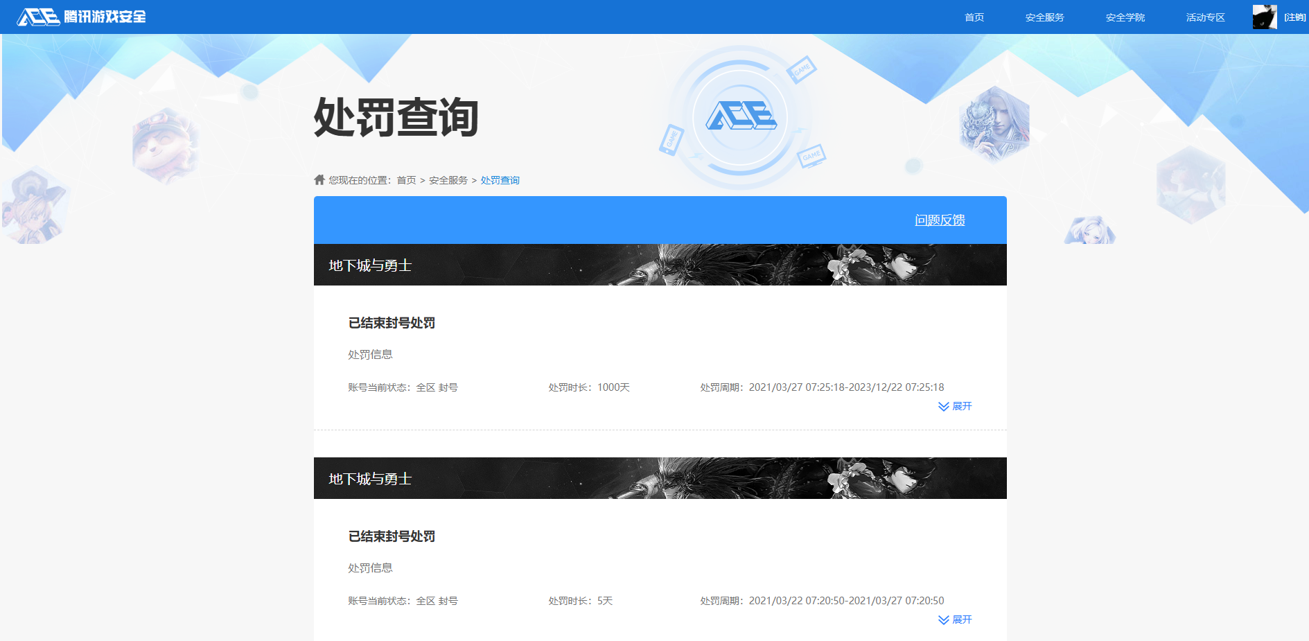 SJZCMW361222三角洲行动账号详情图13