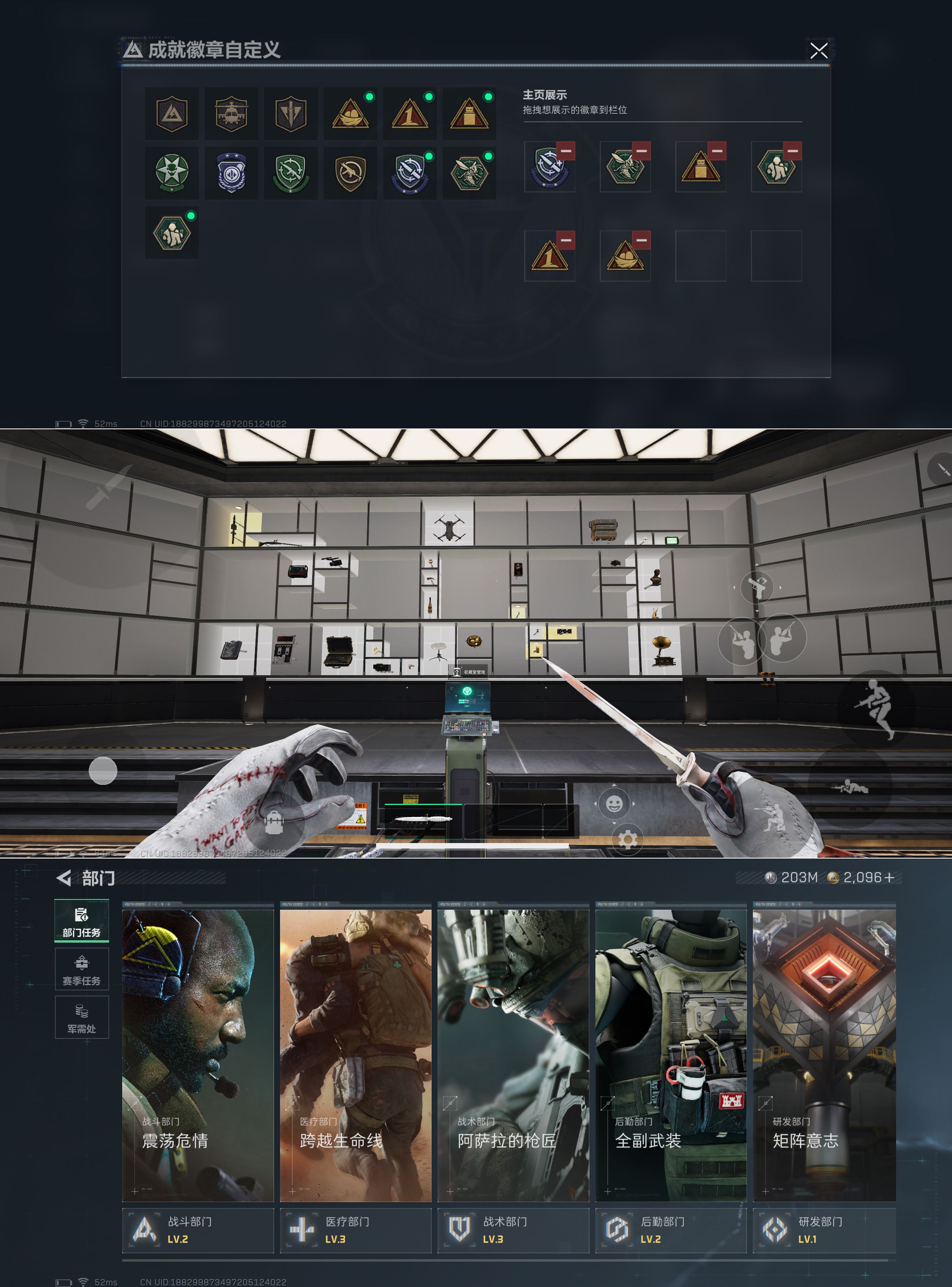 SJZCMW361221三角洲行动账号详情图5