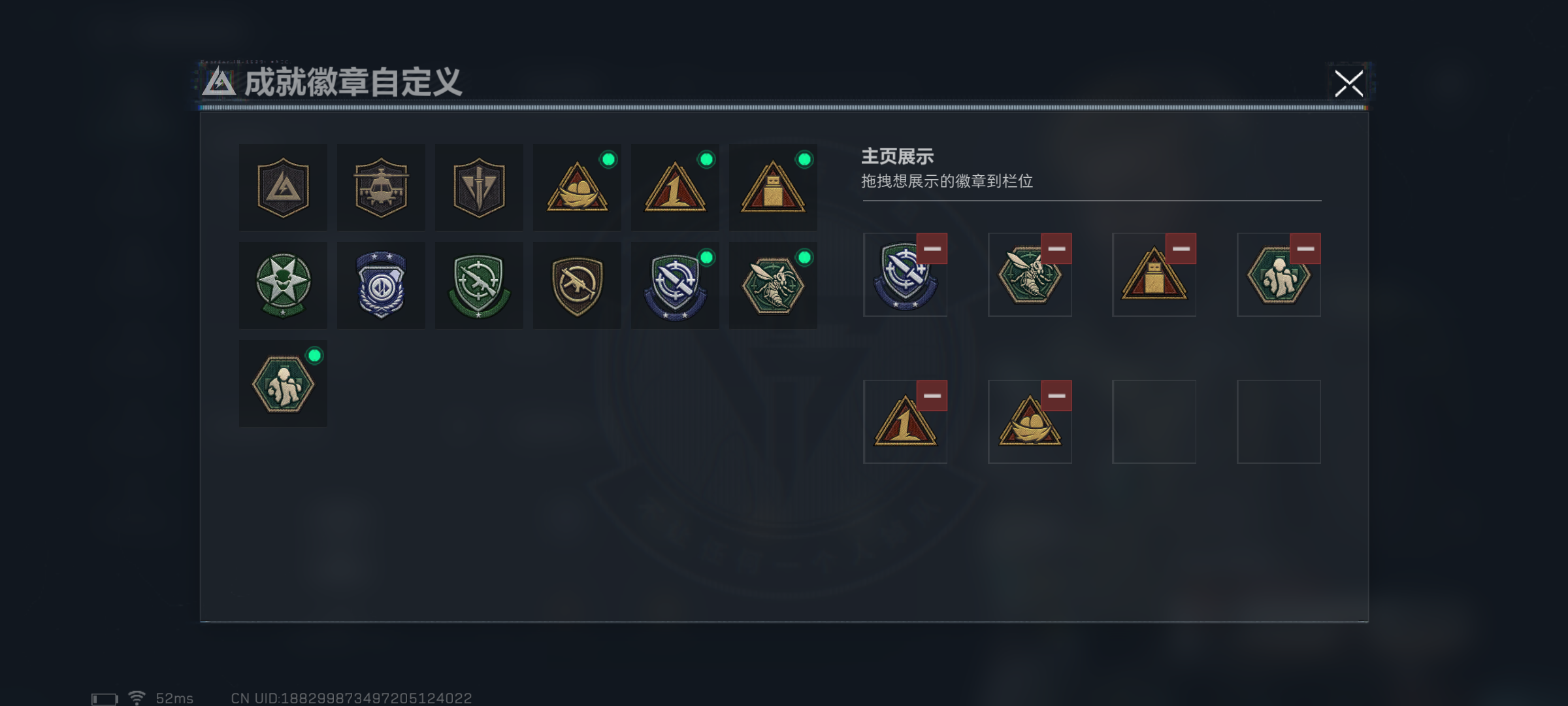 SJZCMW361221三角洲行动账号详情图6