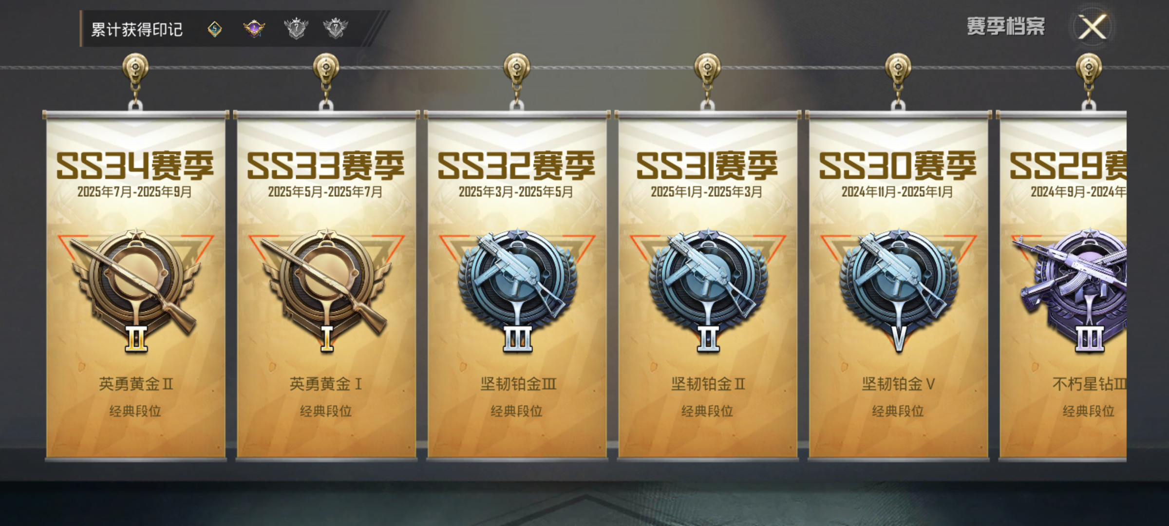 HPCMW3423896和平精英账号详情图3 HPCMW3423896和平精英账号详情图3