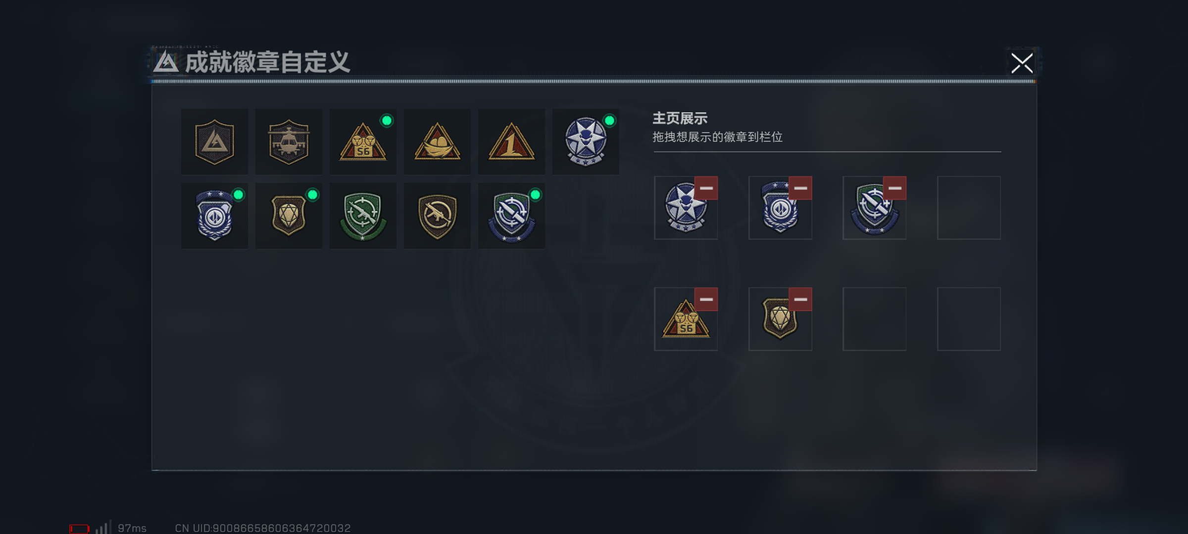 SJZQM376863三角洲行动账号详情图11 SJZQM376863三角洲行动账号详情图11