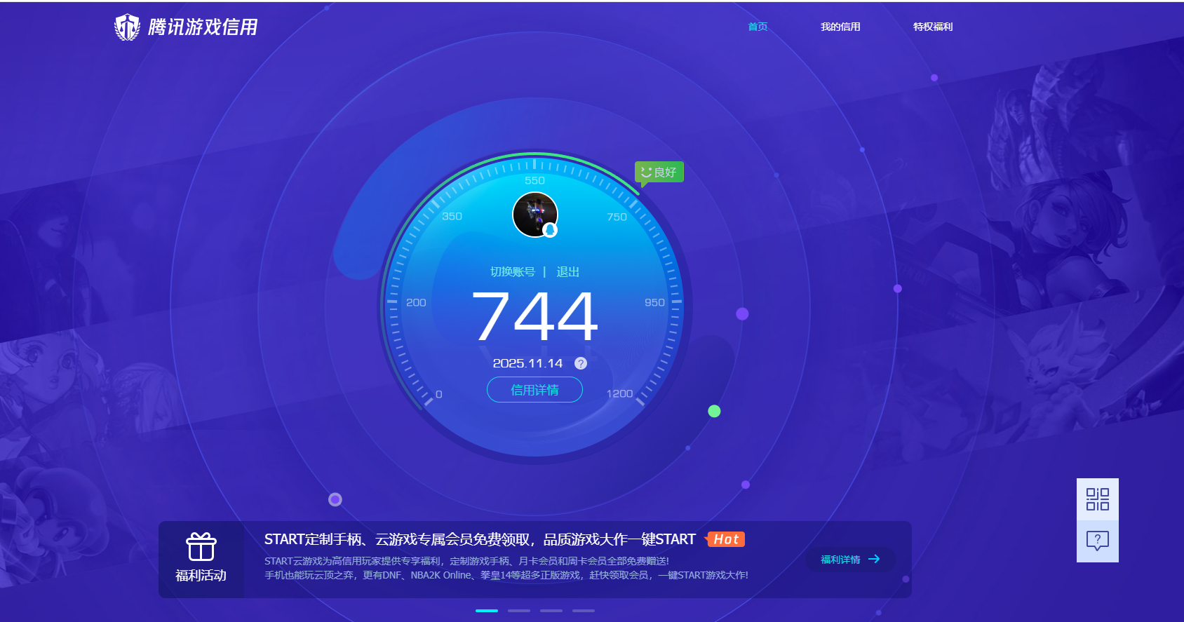 SJZQM376863三角洲行动账号详情图18 SJZQM376863三角洲行动账号详情图18