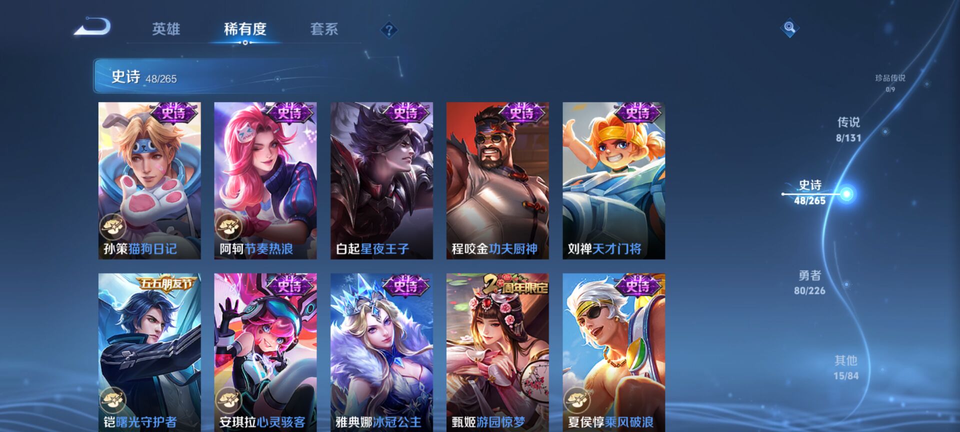 WZCMW3403643王者荣耀账号详情图11