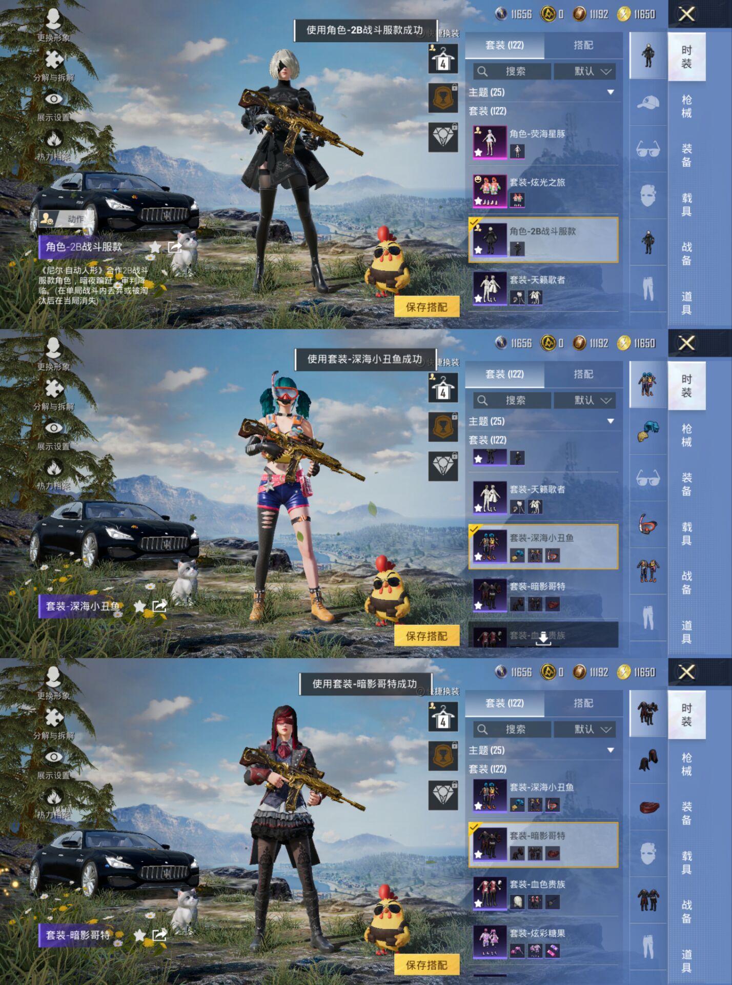 HPCMW3423925和平精英账号详情图3 HPCMW3423925和平精英账号详情图3