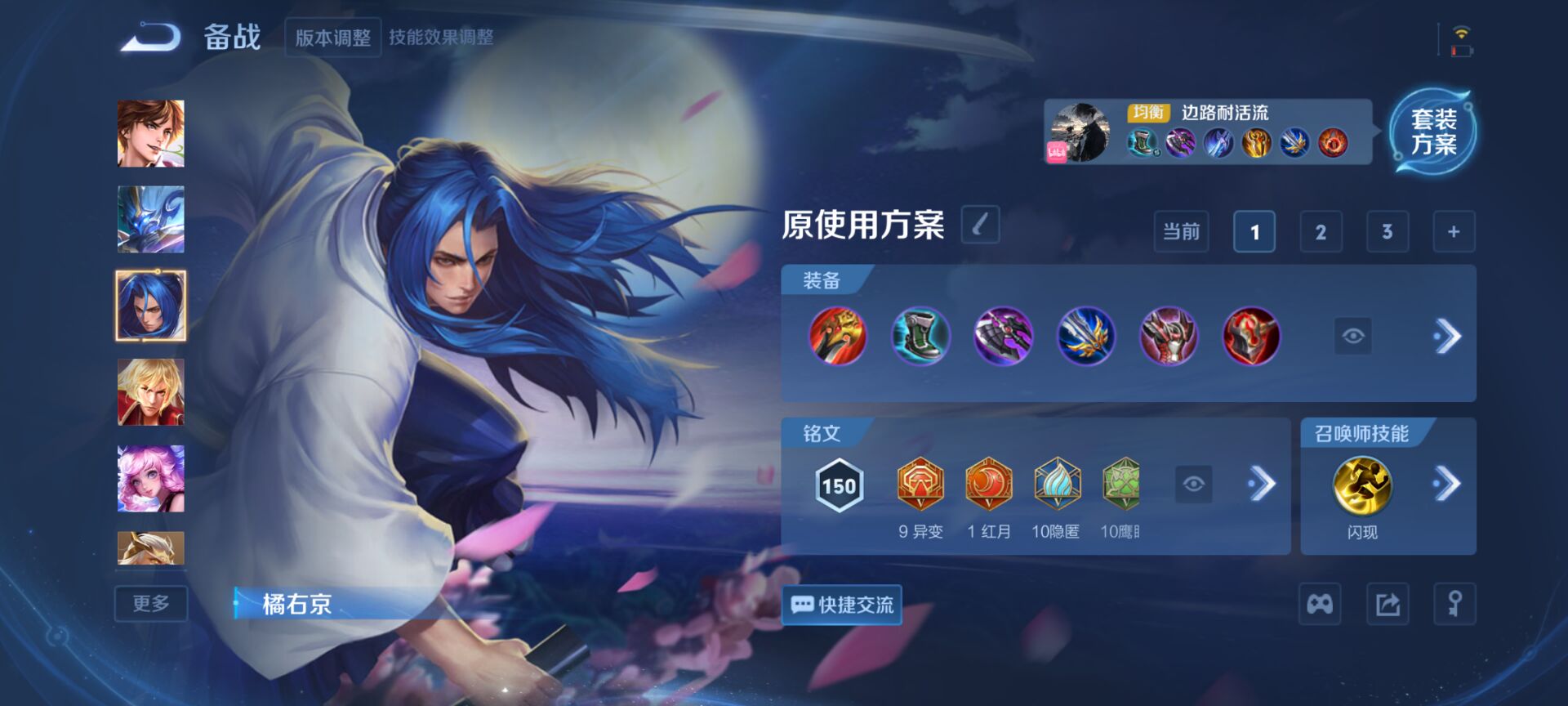 WZCMW3403712王者荣耀账号详情图12