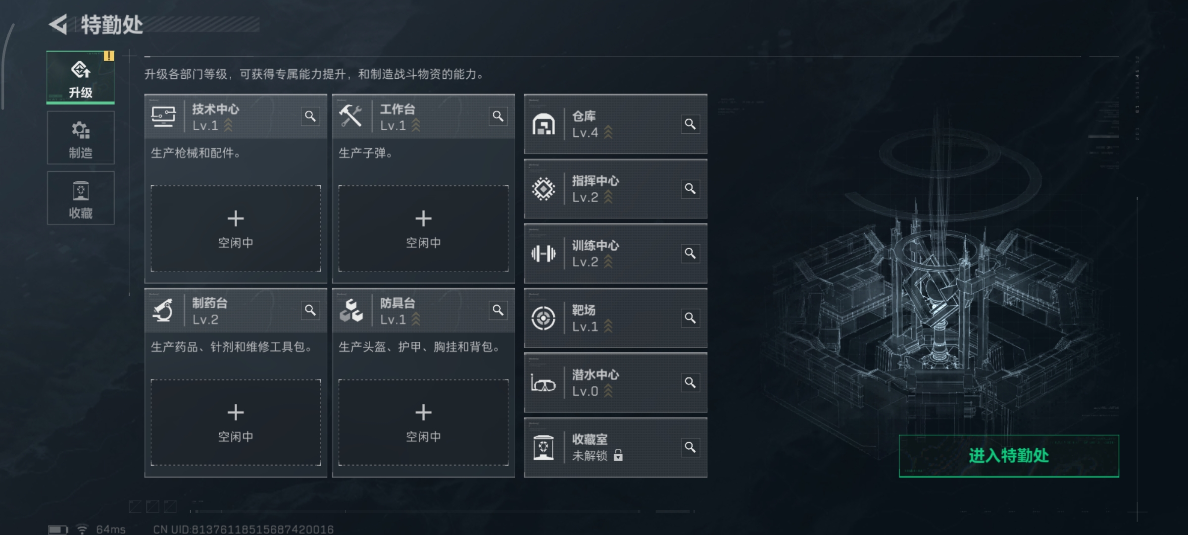 SJZQM376861三角洲行动账号详情图7 SJZQM376861三角洲行动账号详情图7