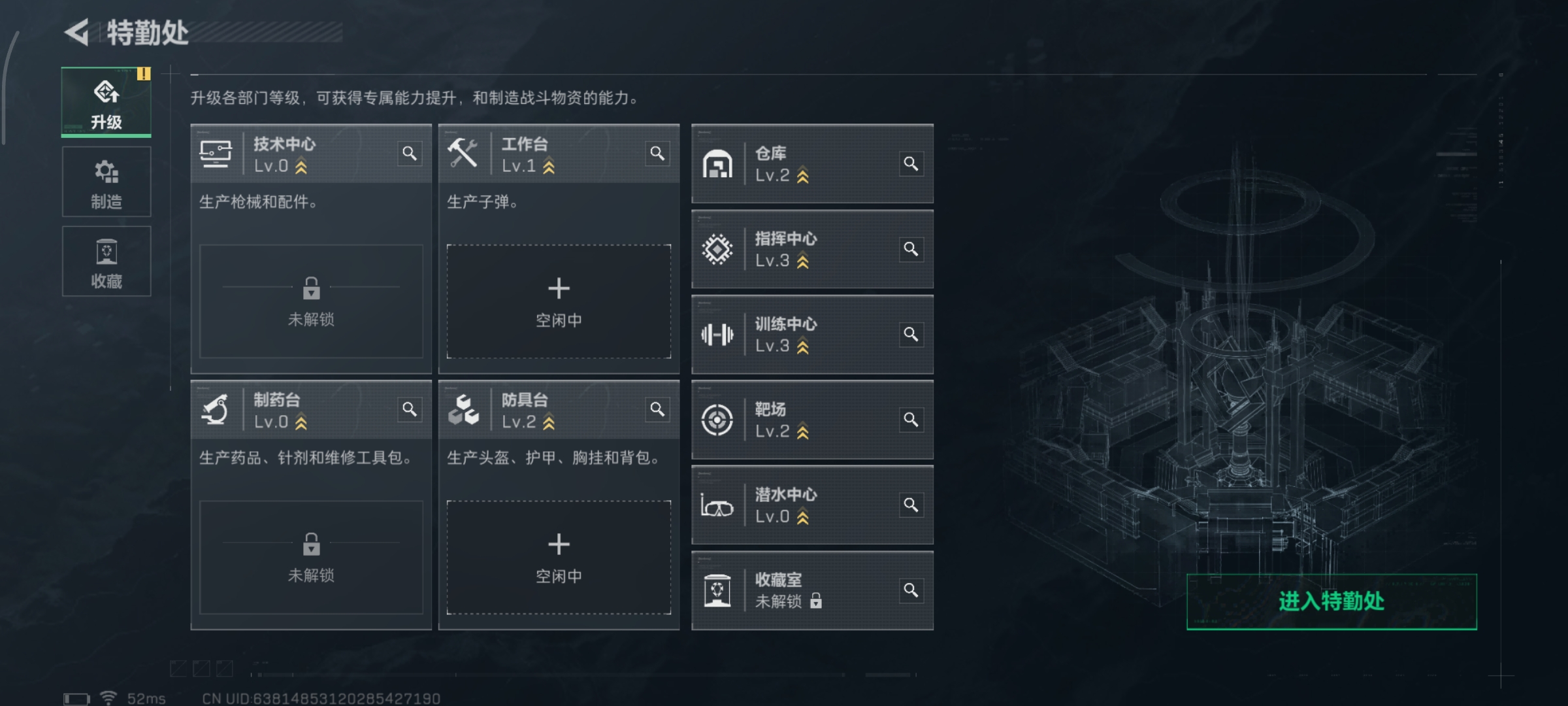 SJZQM376862三角洲行动账号详情图7