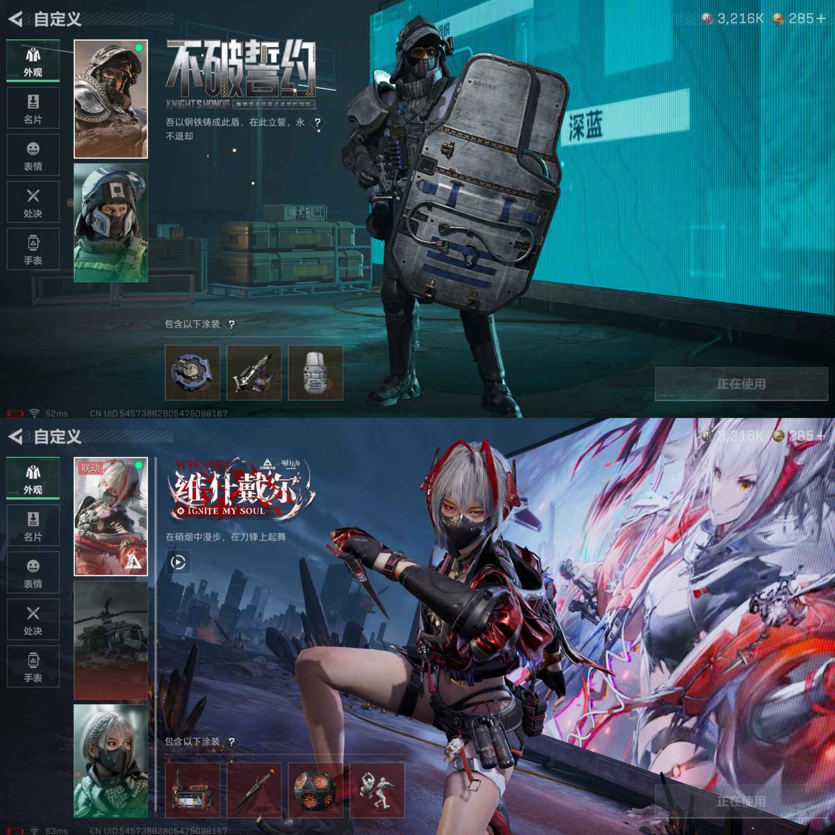 SJZQM376859三角洲行动账号详情图17 SJZQM376859三角洲行动账号详情图17