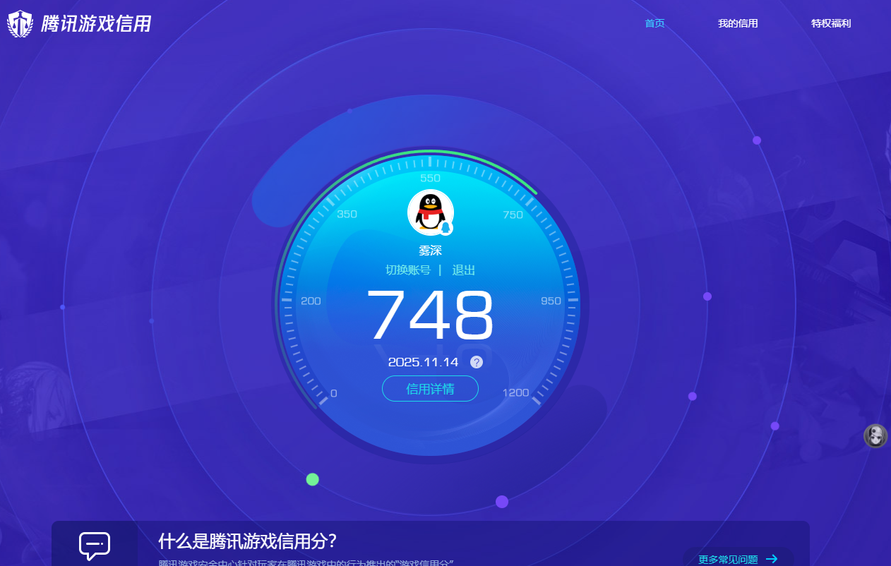 SJZQM376859三角洲行动账号详情图18 SJZQM376859三角洲行动账号详情图18
