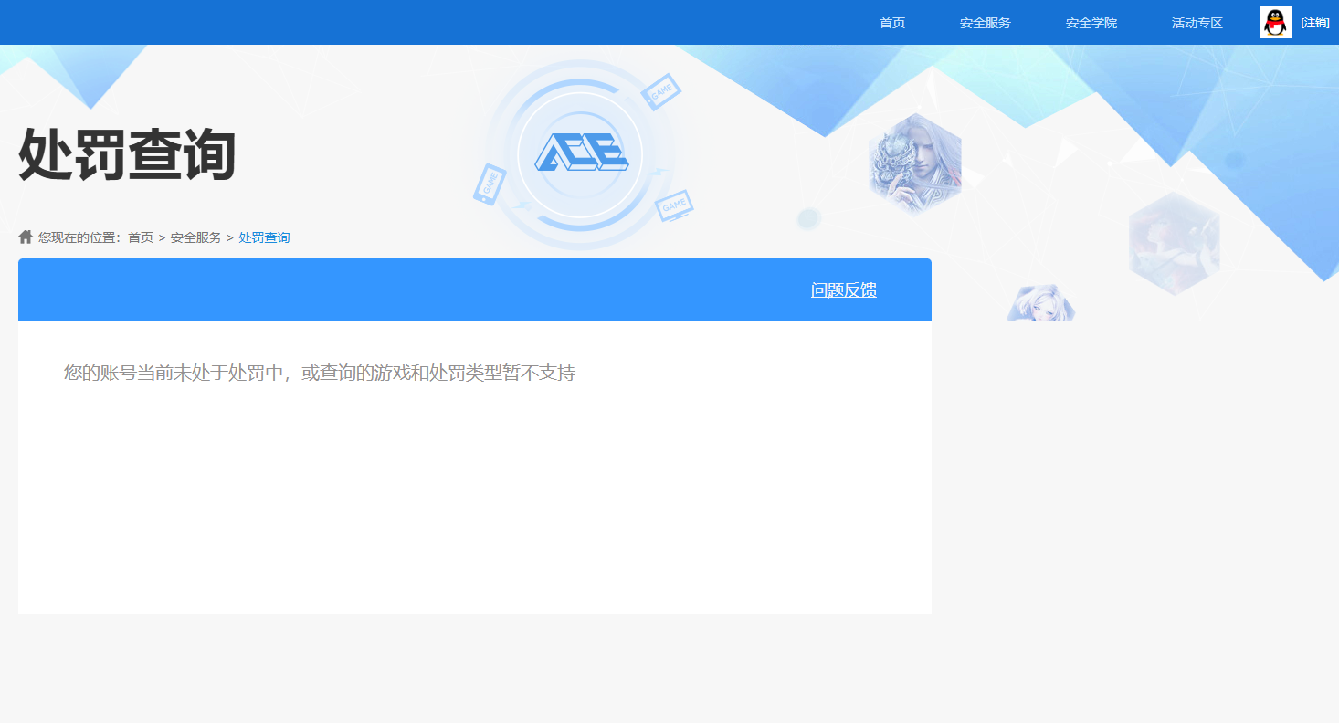 SJZQM376859三角洲行动账号详情图19 SJZQM376859三角洲行动账号详情图19