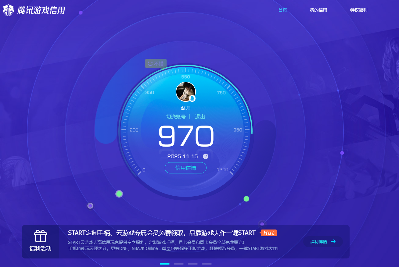 WZCMW3371245王者荣耀账号详情图9