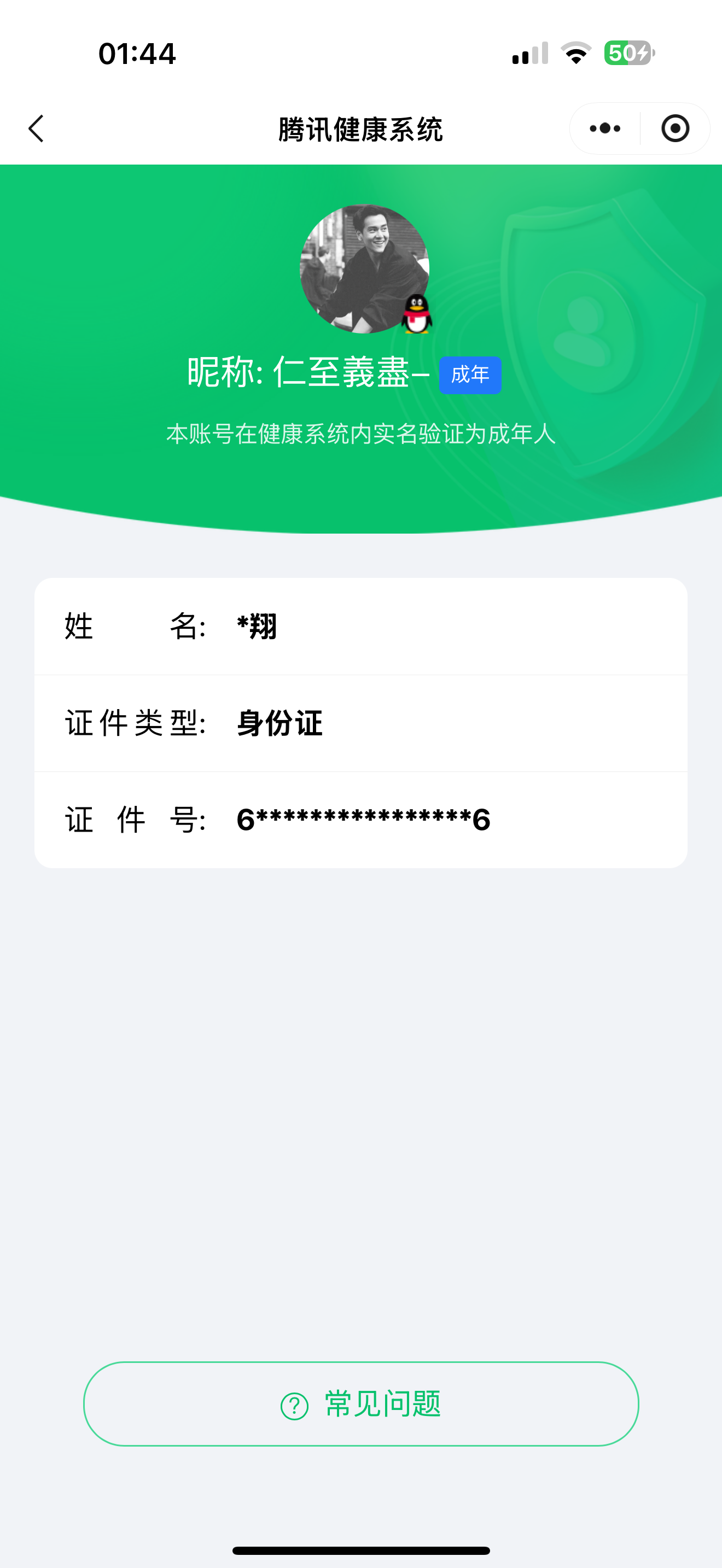 SJZQM376860三角洲行动账号详情图18 SJZQM376860三角洲行动账号详情图18