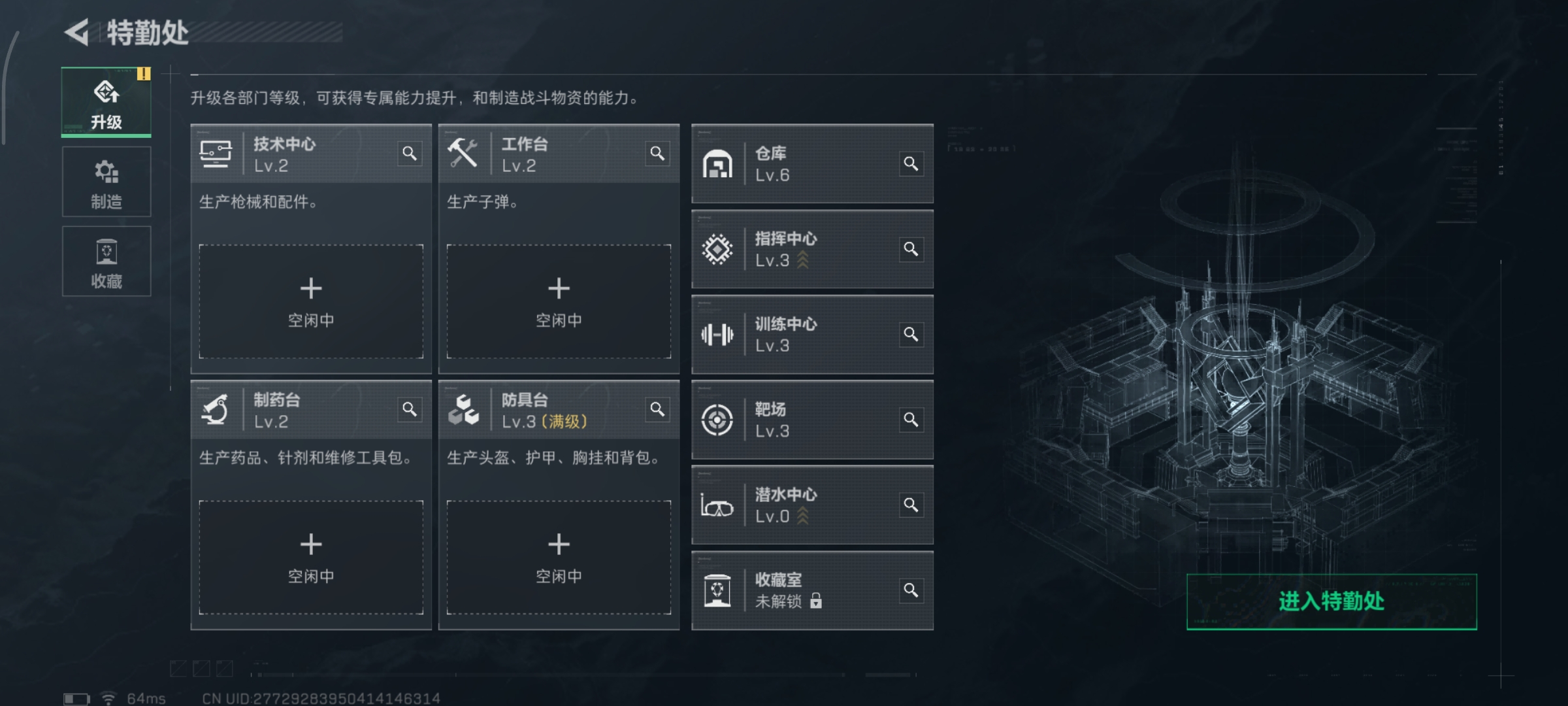 SJZCMW386900三角洲行动账号详情图5 SJZCMW386900三角洲行动账号详情图5