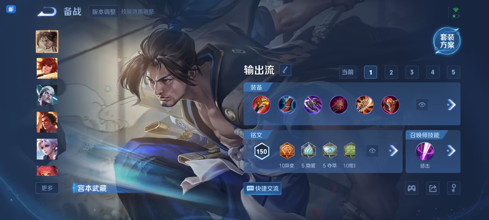 WZCMW3370436王者荣耀账号详情图9