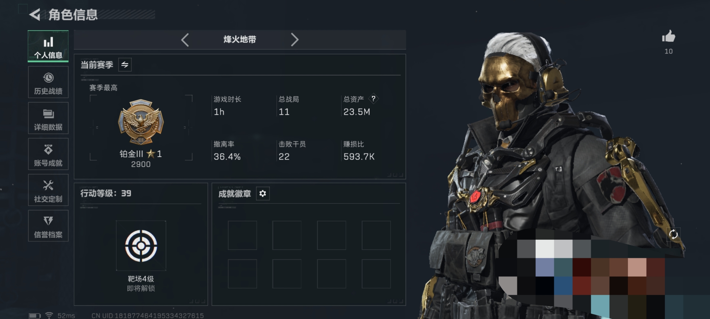 三角洲行动账号QQWLSJZ612+三段互通Q- 总资产23.5M -哈夫币1286k-烽火地带等级39-烽火地带段位铂金  【干员皮肤】红狼-蚀金玫瑰 