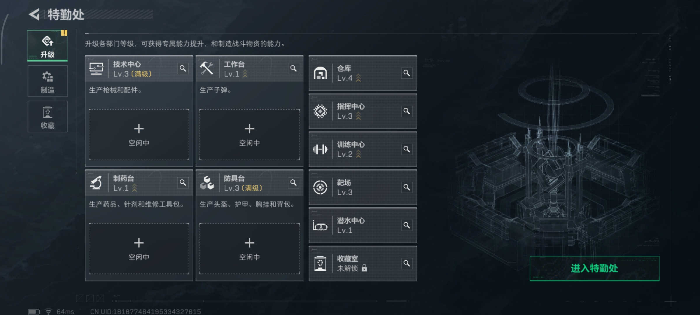 SJZCMW390577三角洲行动账号详情图5 SJZCMW390577三角洲行动账号详情图5