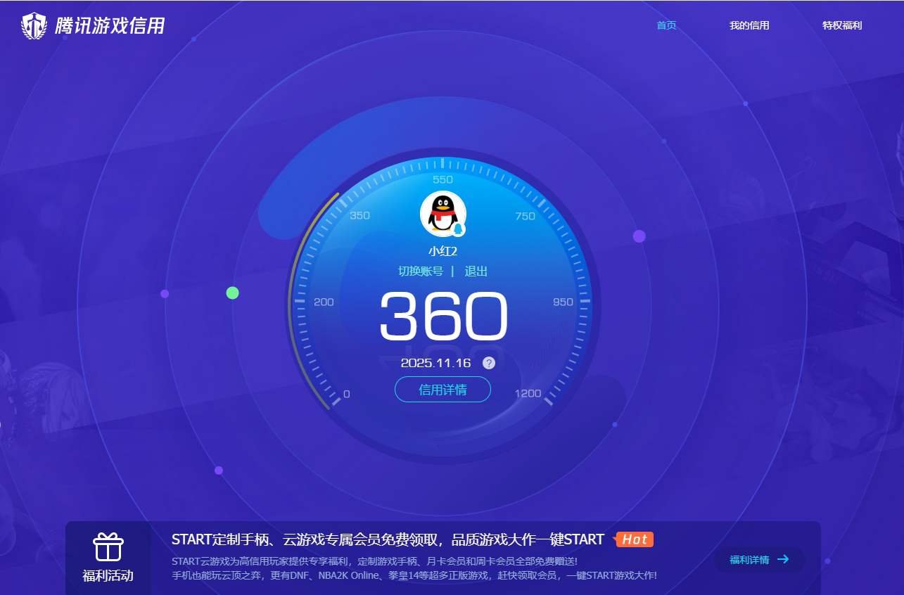 SJZQM376870三角洲行动账号详情图10 SJZQM376870三角洲行动账号详情图10