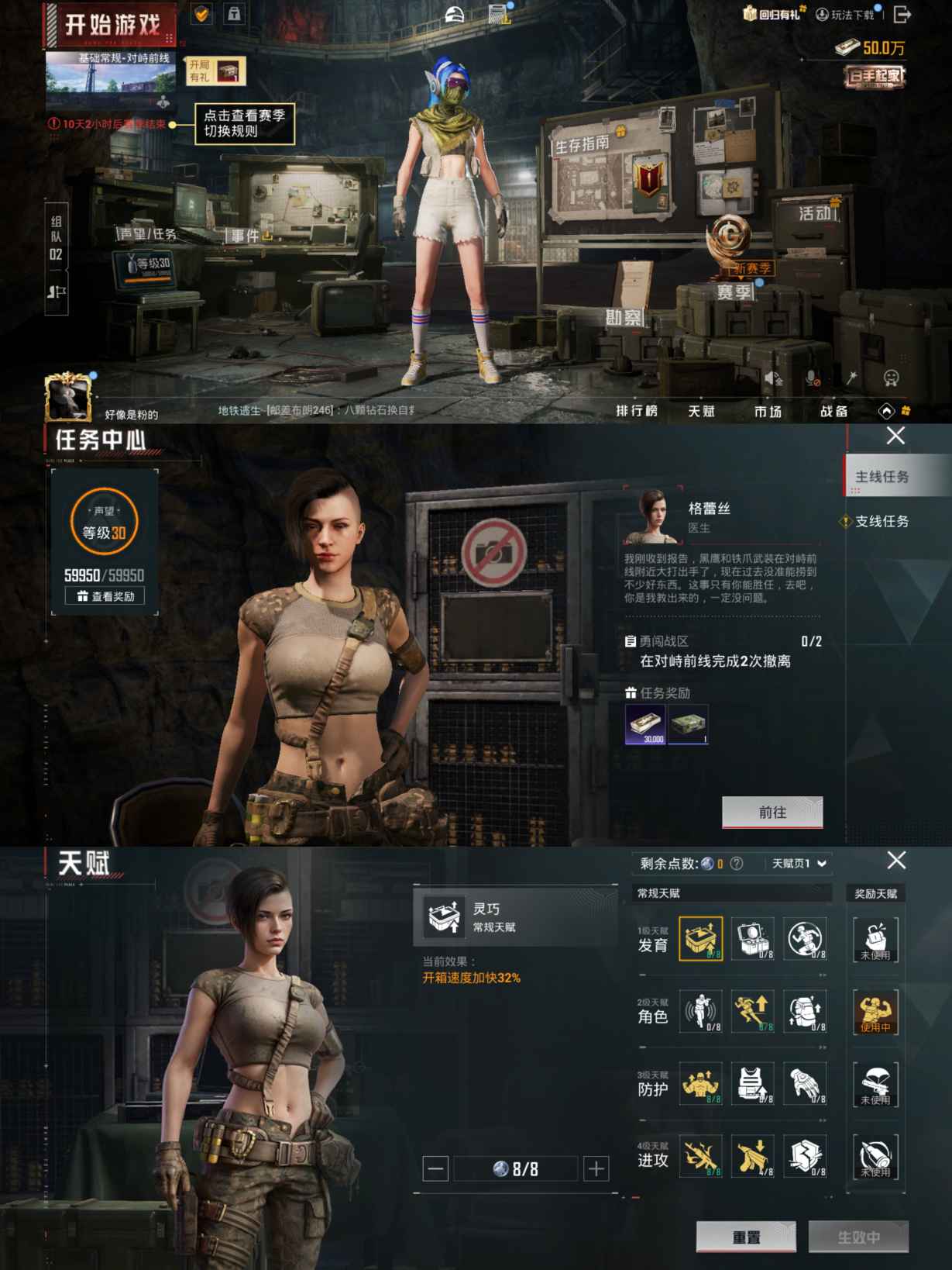 HPQM3411263和平精英账号详情图11 HPQM3411263和平精英账号详情图11