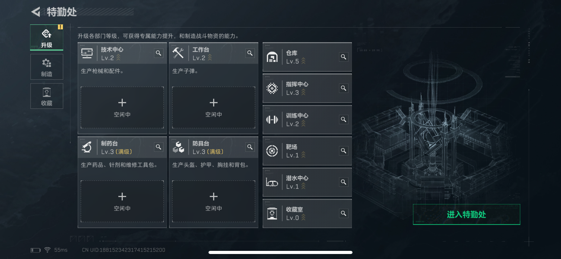 SJZQM358186三角洲行动账号详情图9