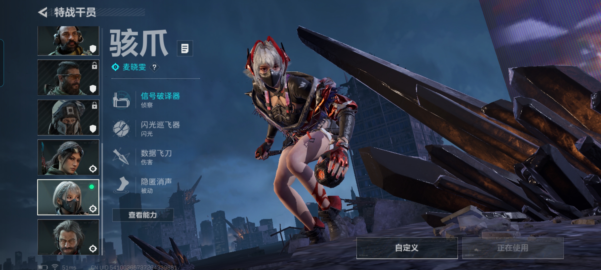 SJZQM356607三角洲行动账号详情图7