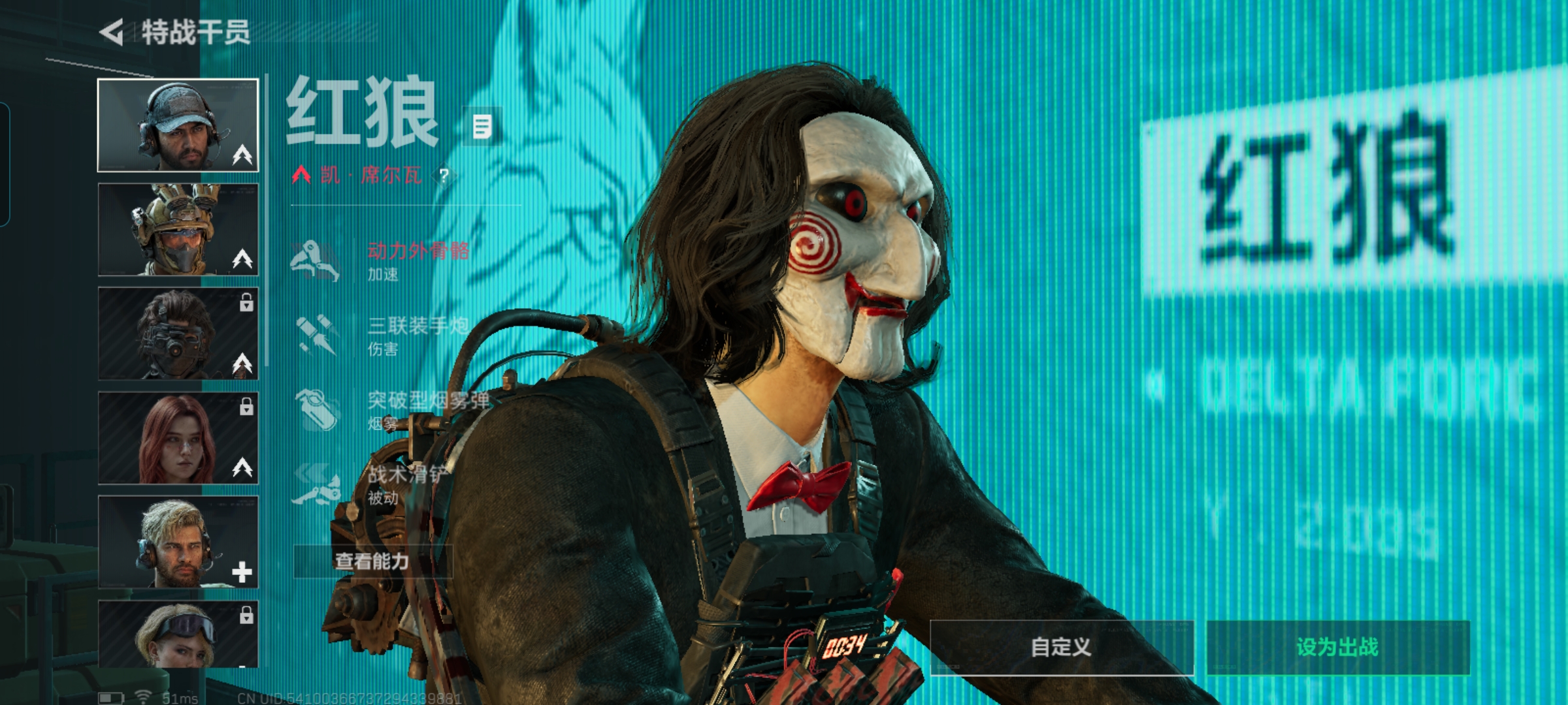 SJZQM356607三角洲行动账号详情图8