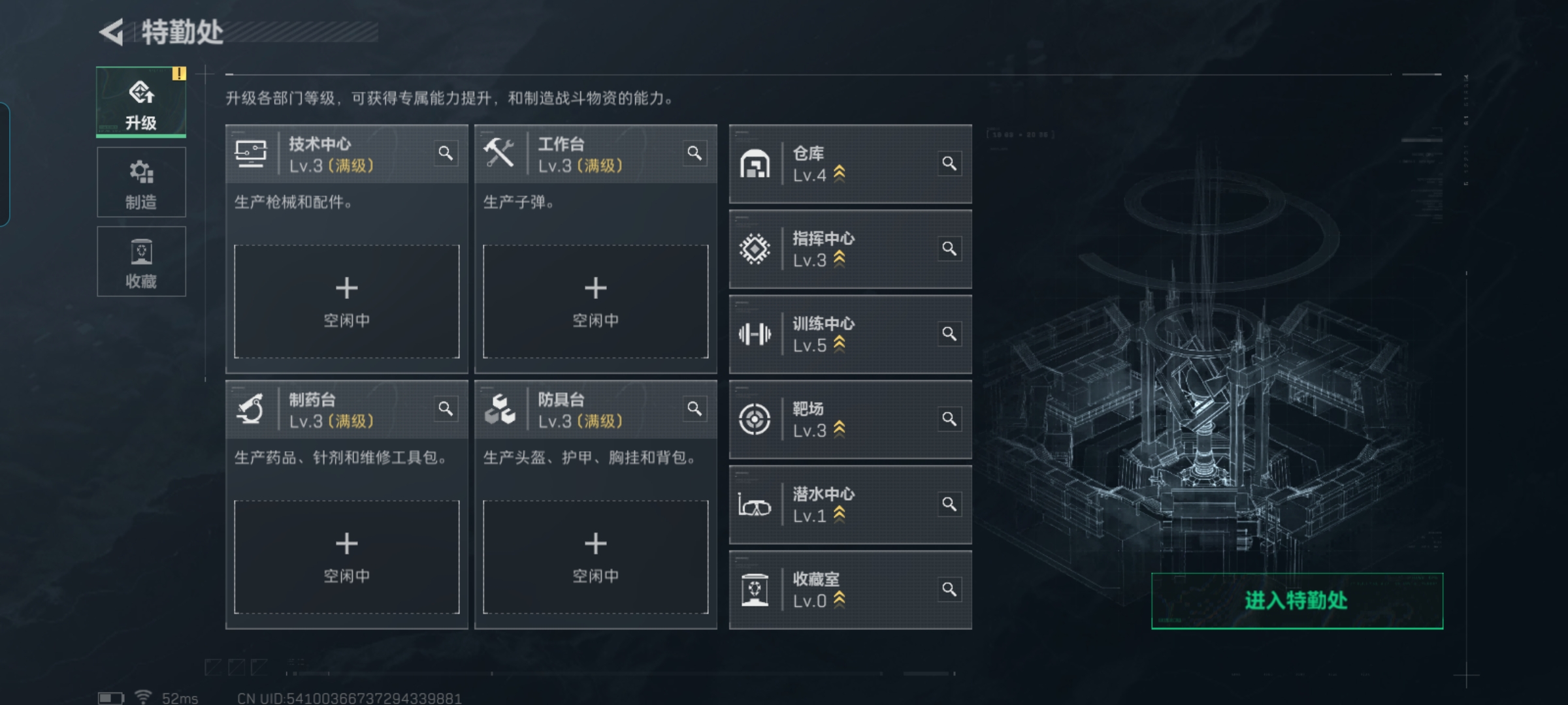 SJZQM356607三角洲行动账号详情图9