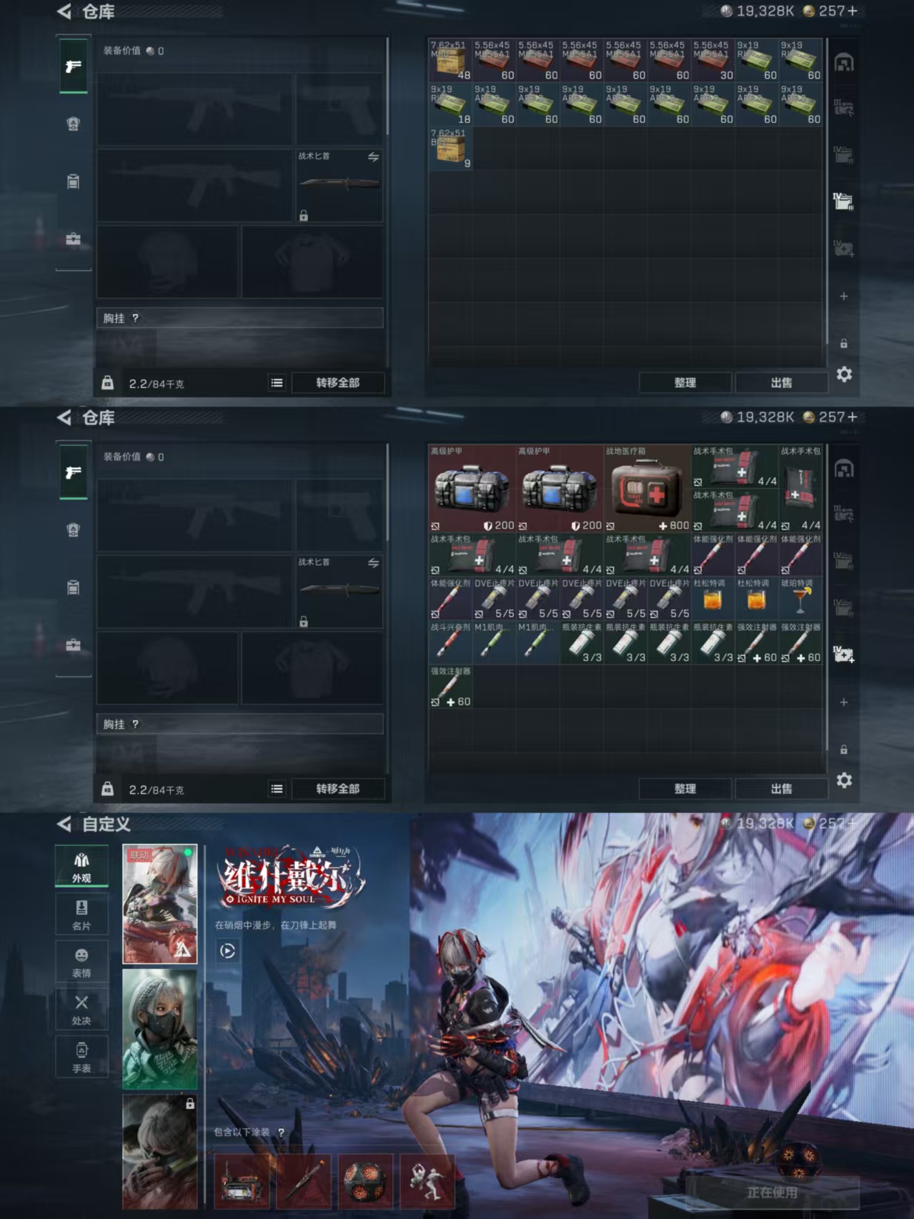 SJZQM362814三角洲行动账号详情图5