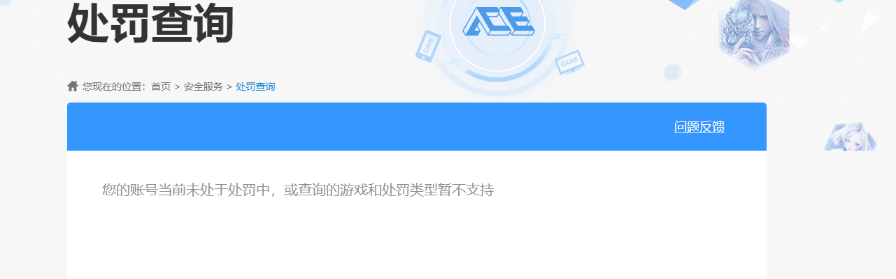 SJZQM359994三角洲行动账号详情图9 SJZQM359994三角洲行动账号详情图9
