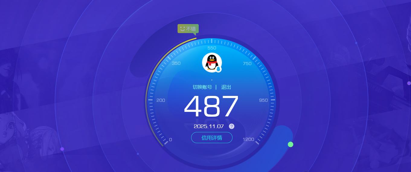 SJZQM359994三角洲行动账号详情图8 SJZQM359994三角洲行动账号详情图8