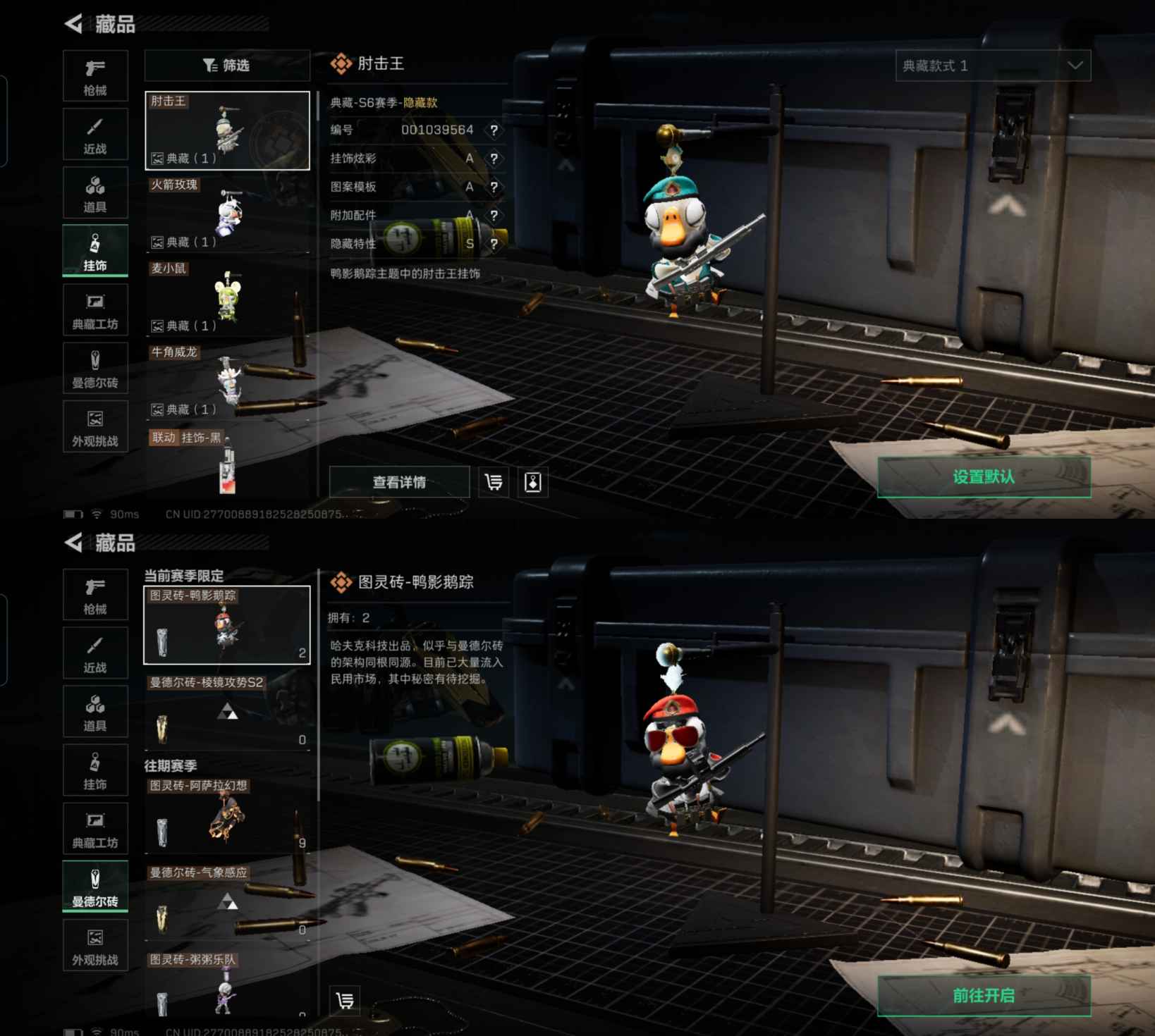 SJZQM359994三角洲行动账号详情图7 SJZQM359994三角洲行动账号详情图7