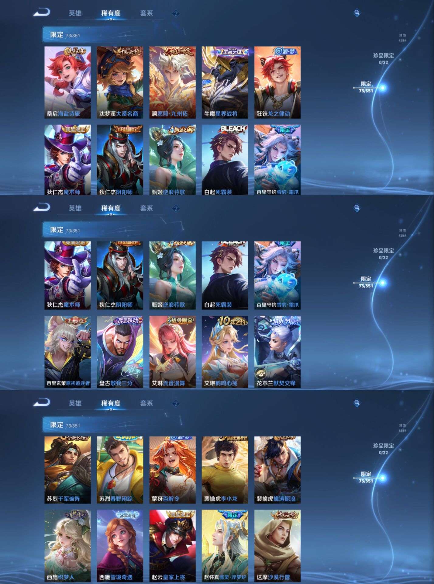 WZCMW3356073王者荣耀账号详情图7