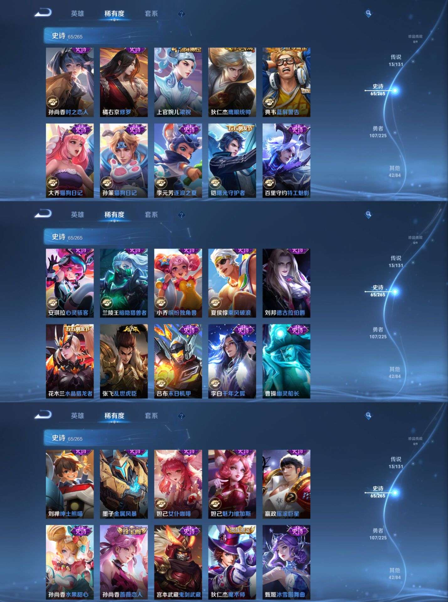 WZCMW3356073王者荣耀账号详情图5