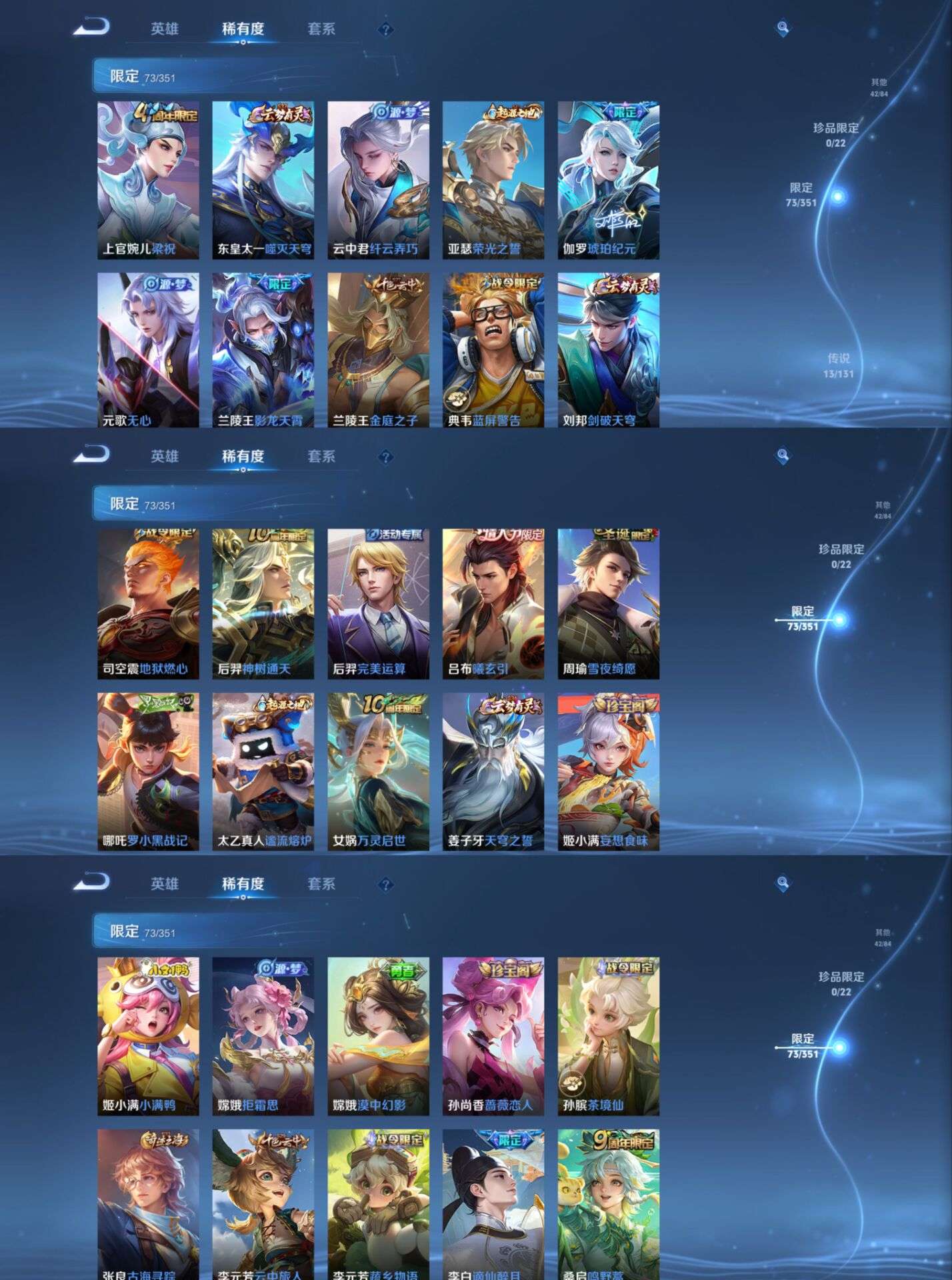 WZCMW3356073王者荣耀账号详情图8